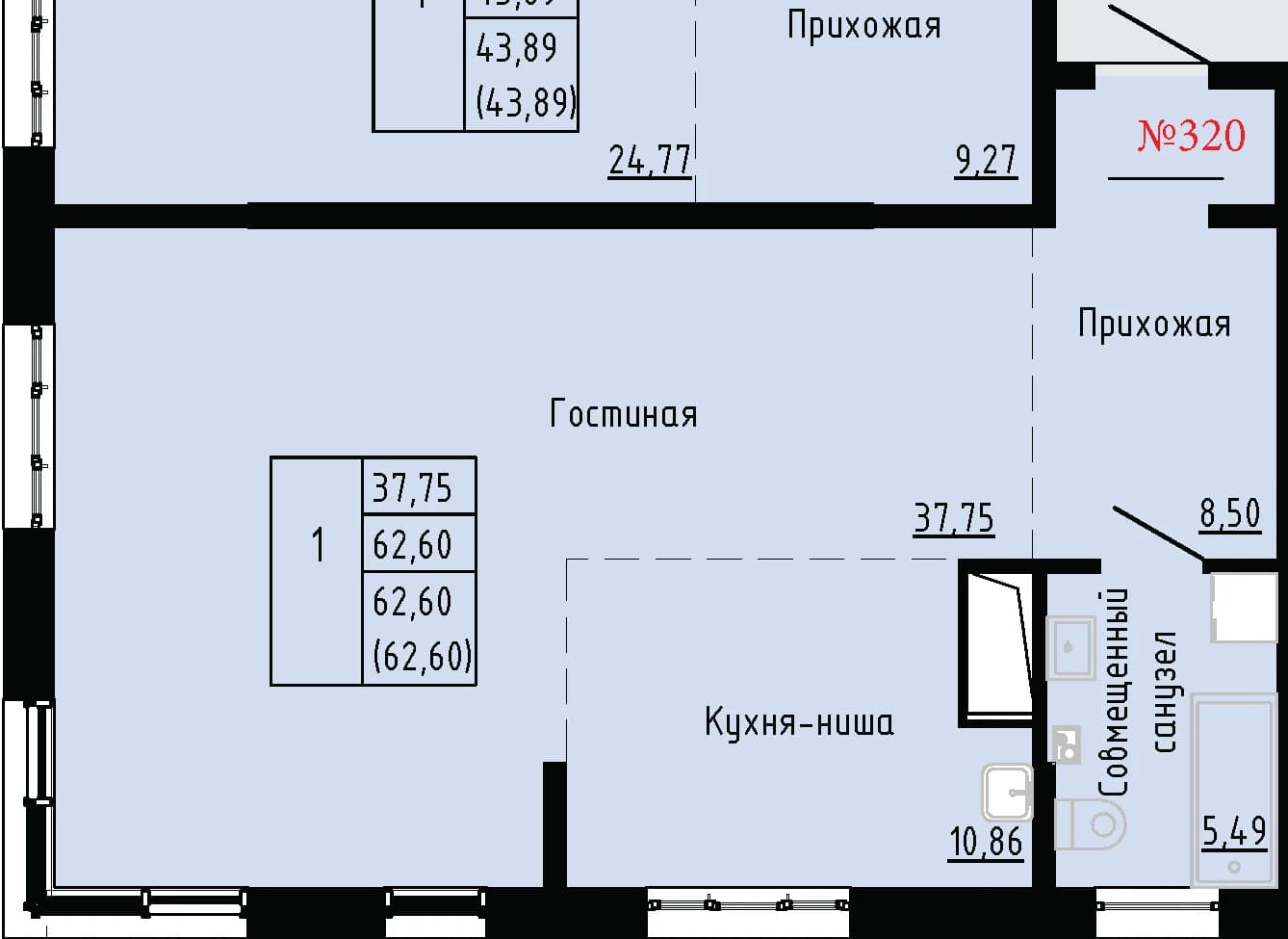 1 комн., 62.6 м²