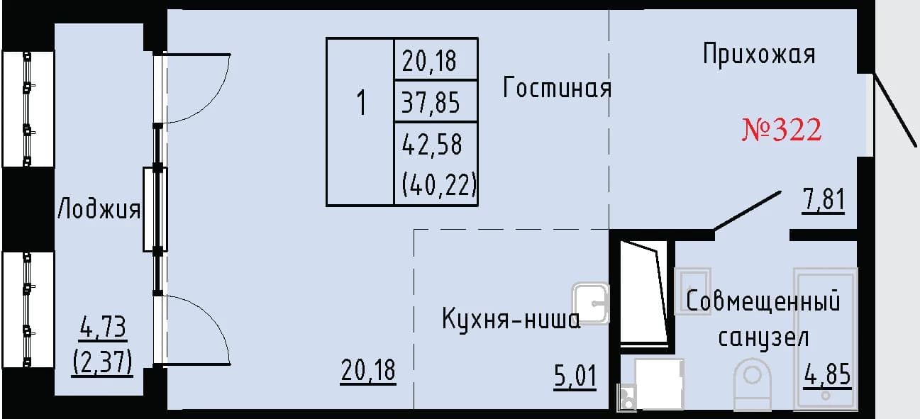 1 комн., 40.2 м²
