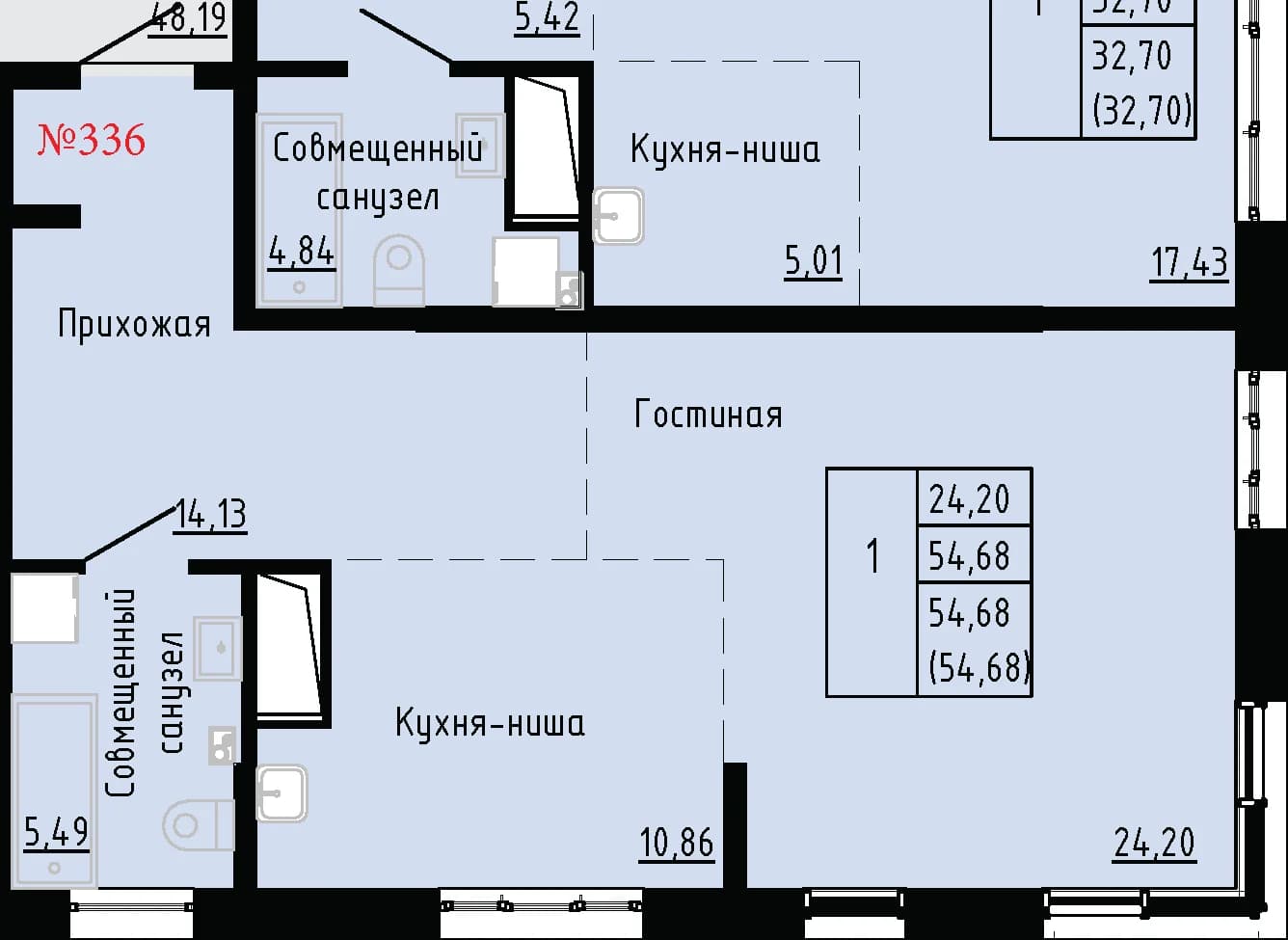 1 комн., 54.7 м²