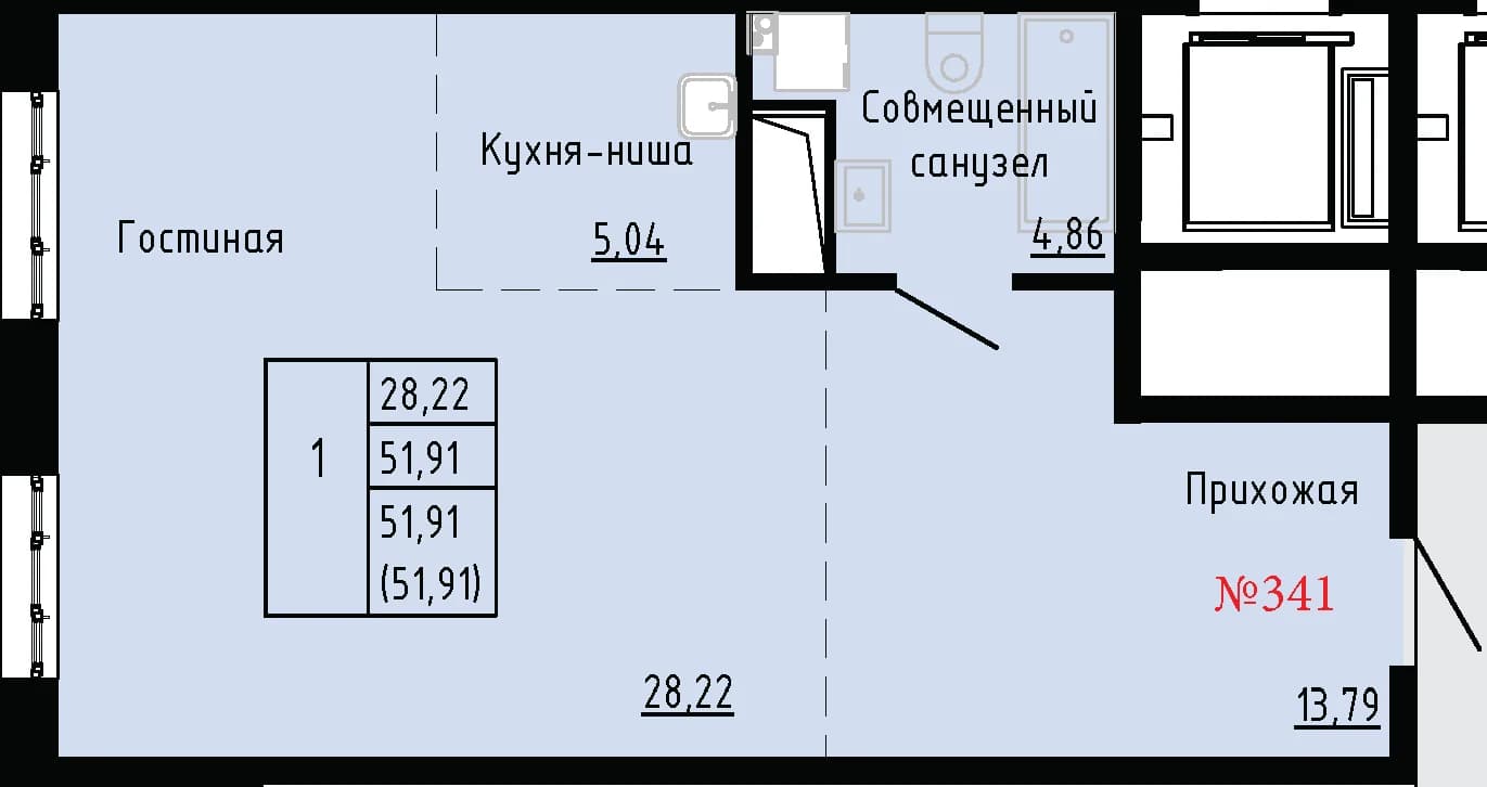 1 комн., 51.9 м²