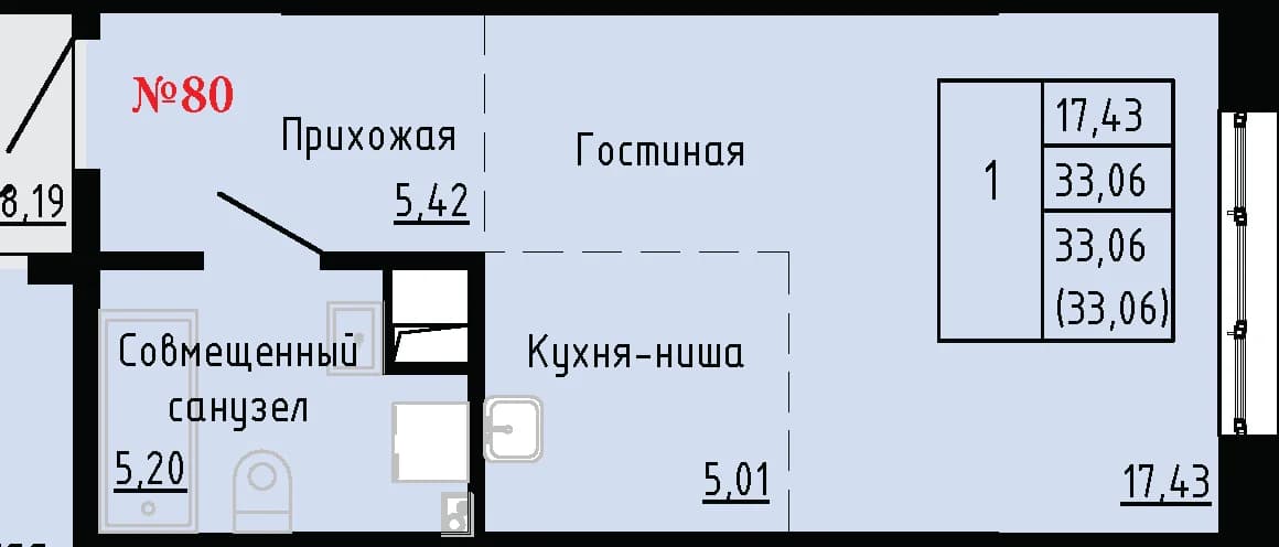 Фото квартиры