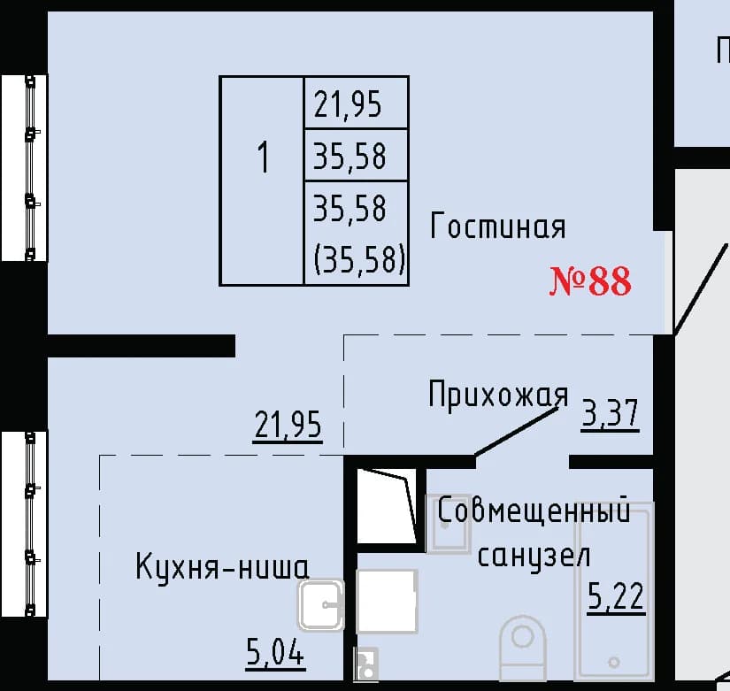 Фото квартиры