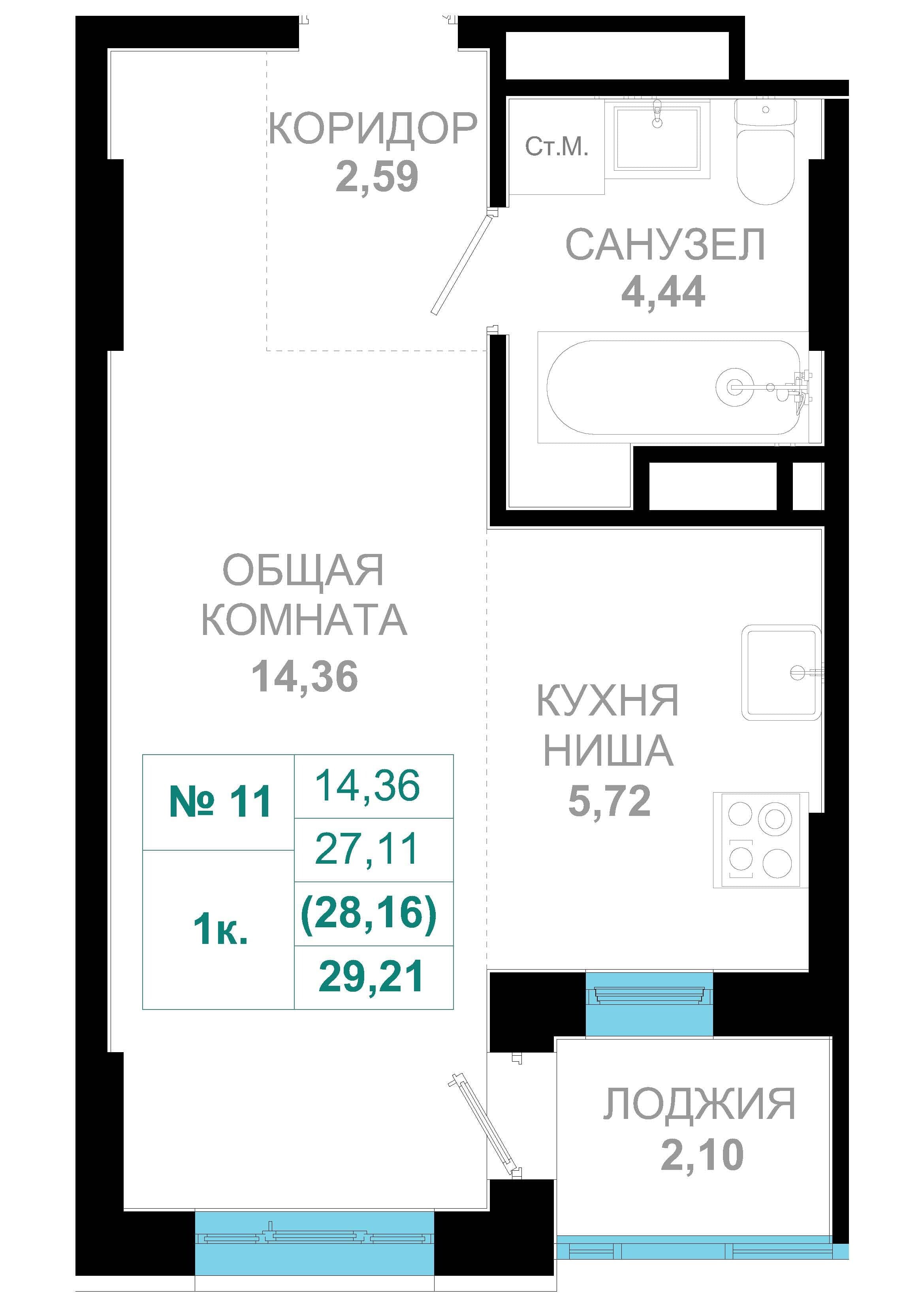1 комн., 28.2 м²
