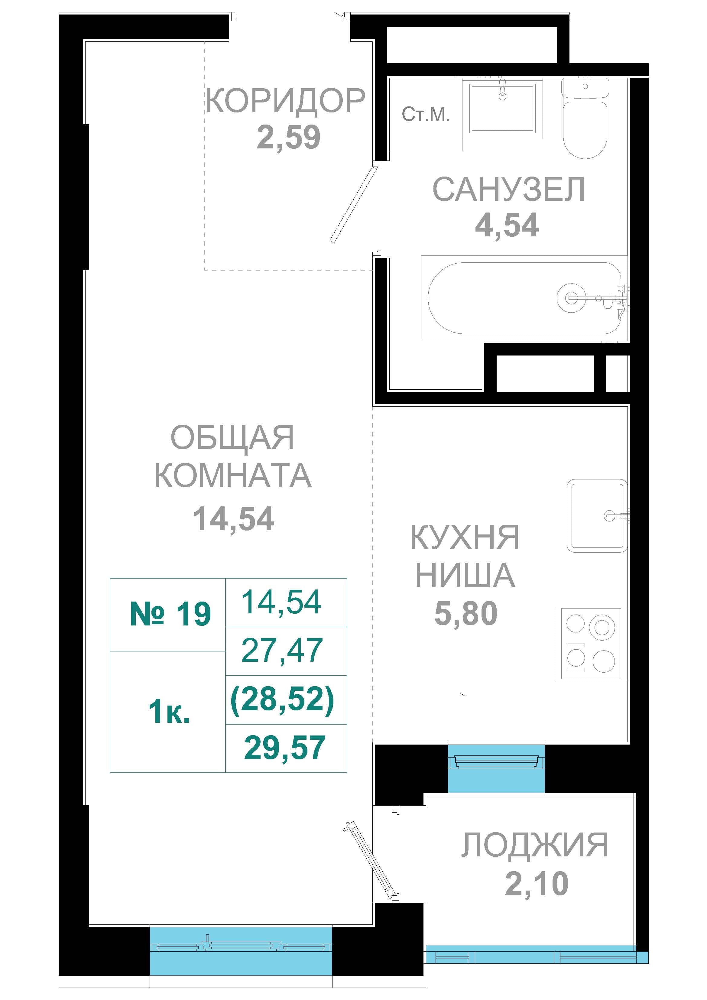 1 комн., 28.5 м²