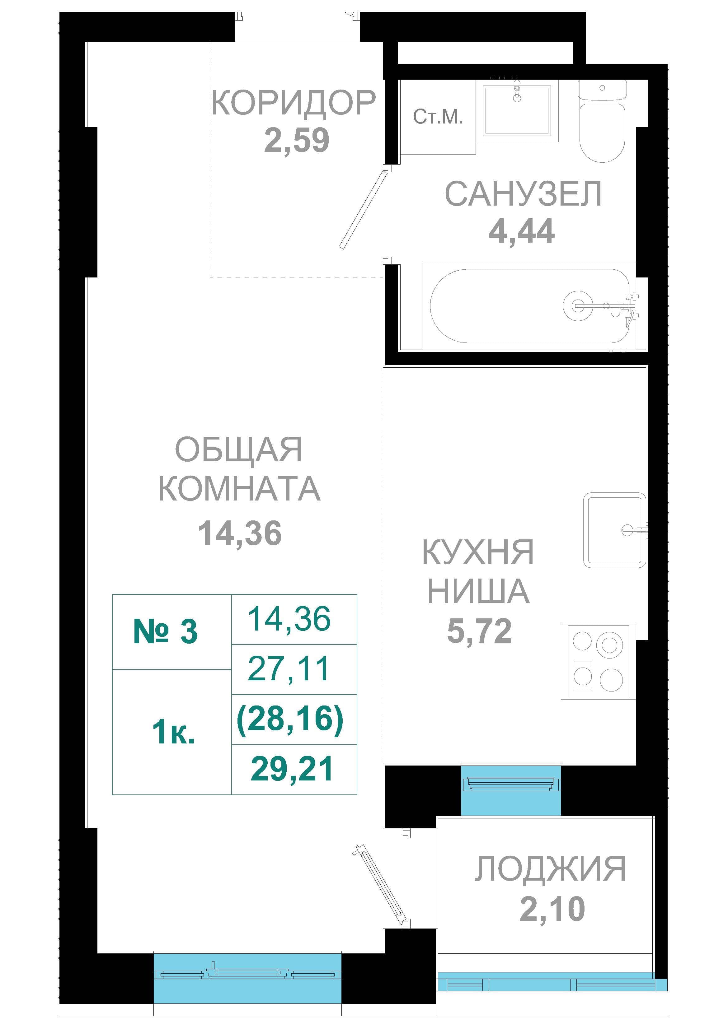 1 комн., 28.7 м²