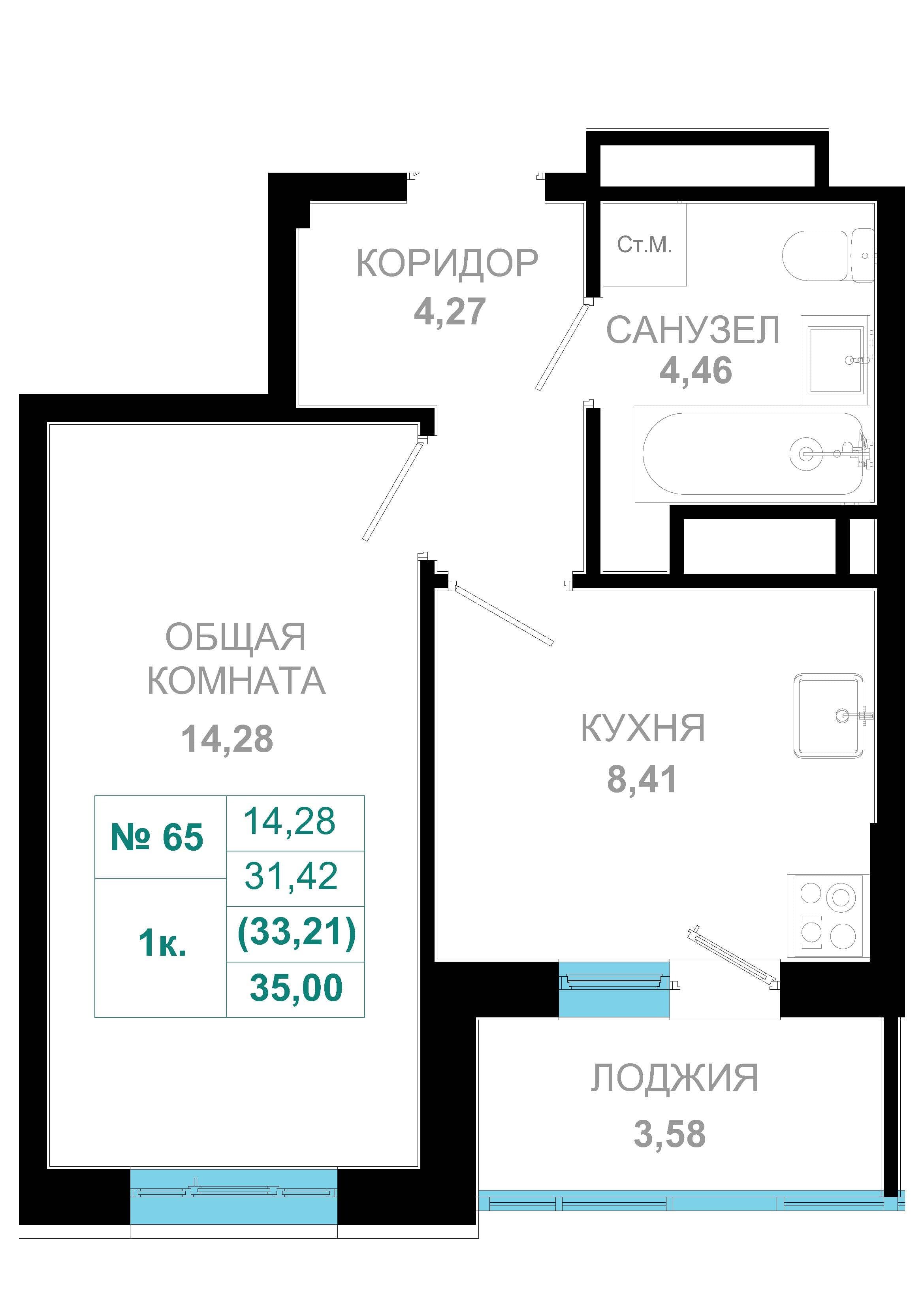 Фото квартиры