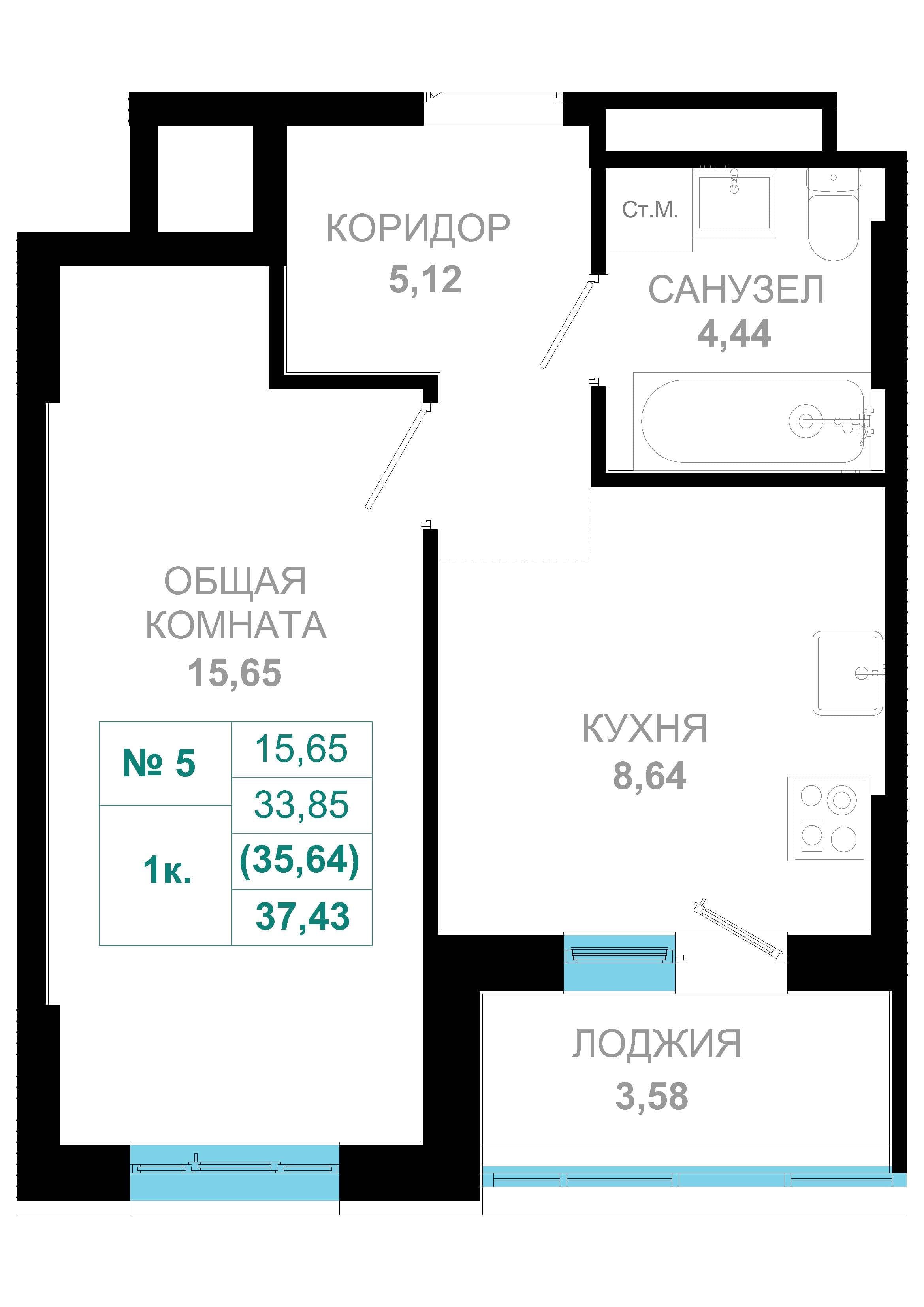 Фото квартиры