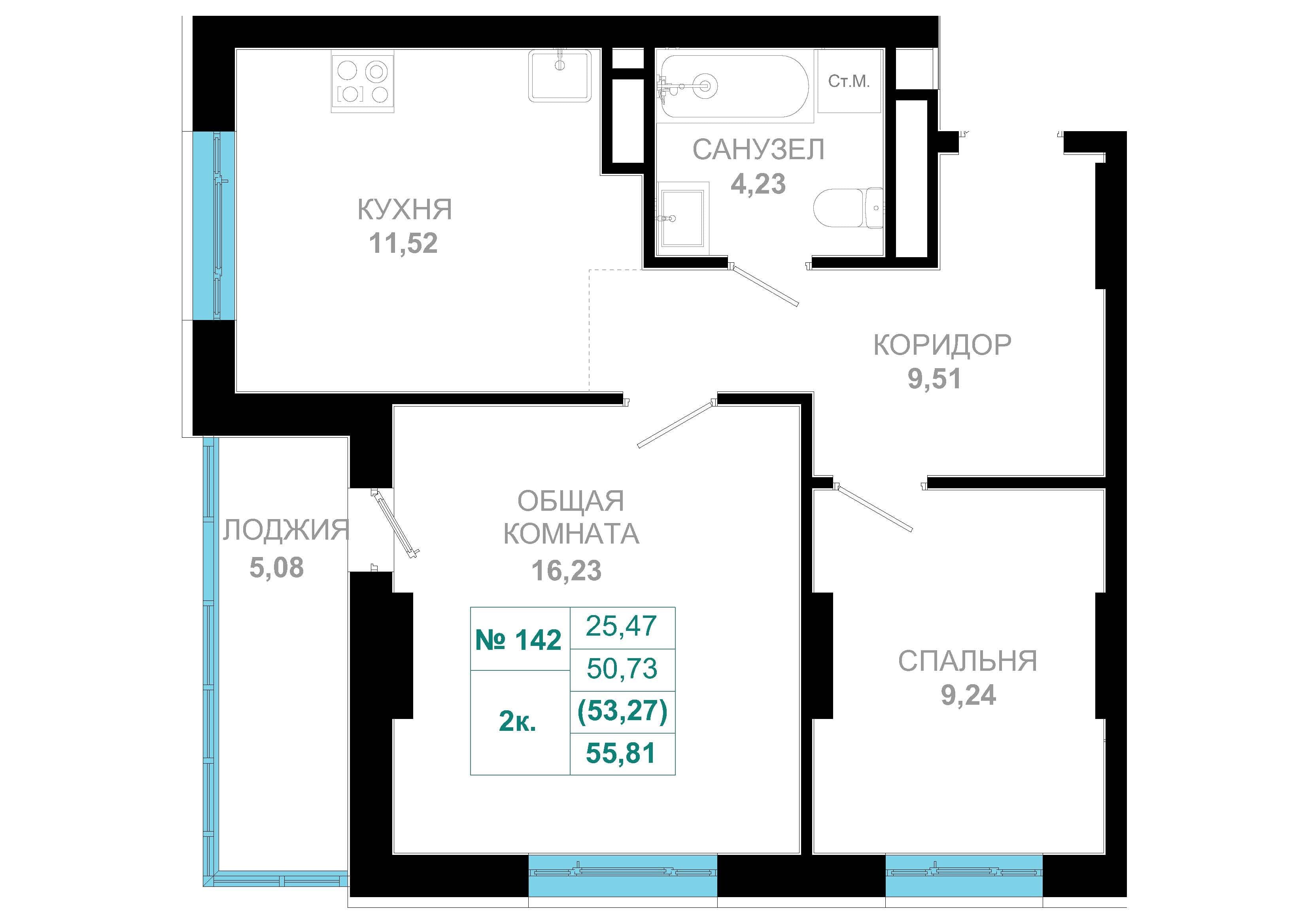 2 комн., 53.3 м²