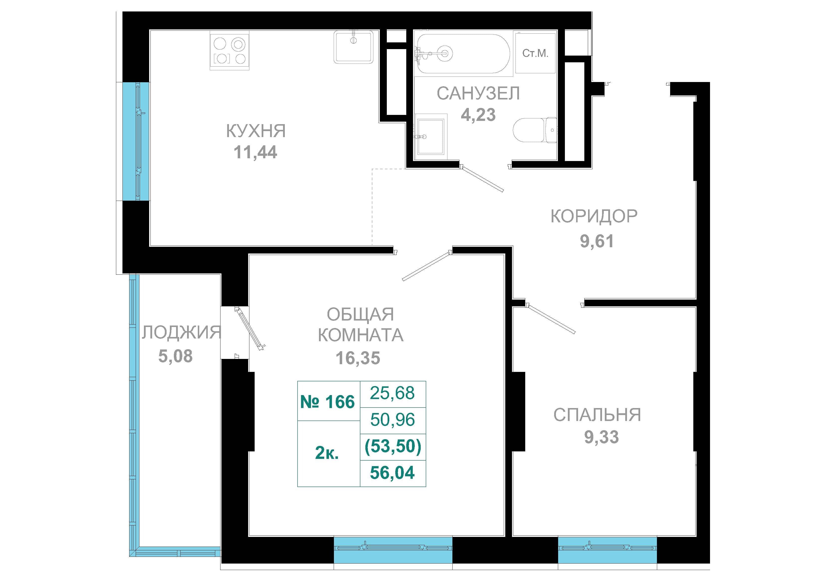 2 комн., 53.5 м²