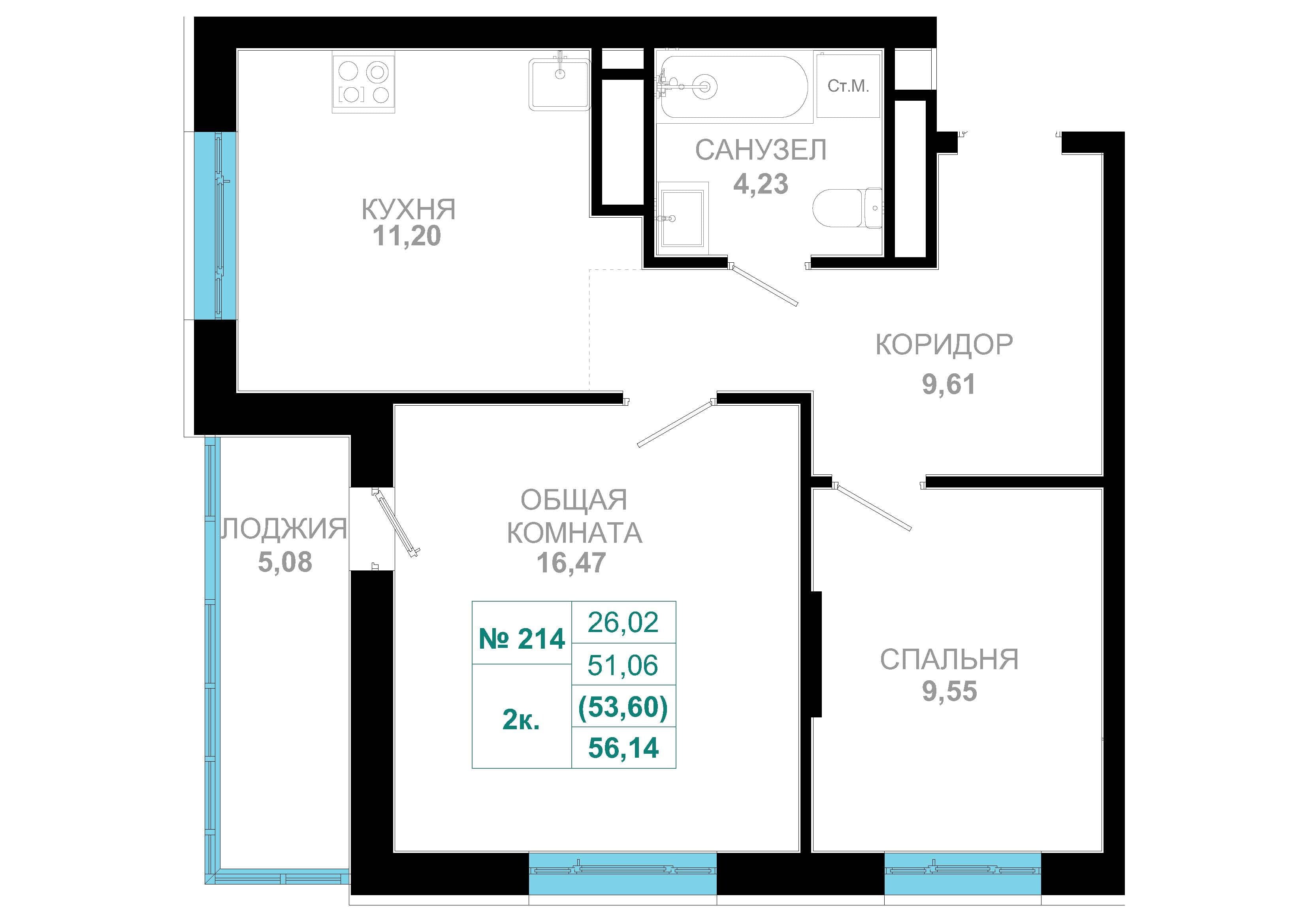 2 комн., 53.6 м²