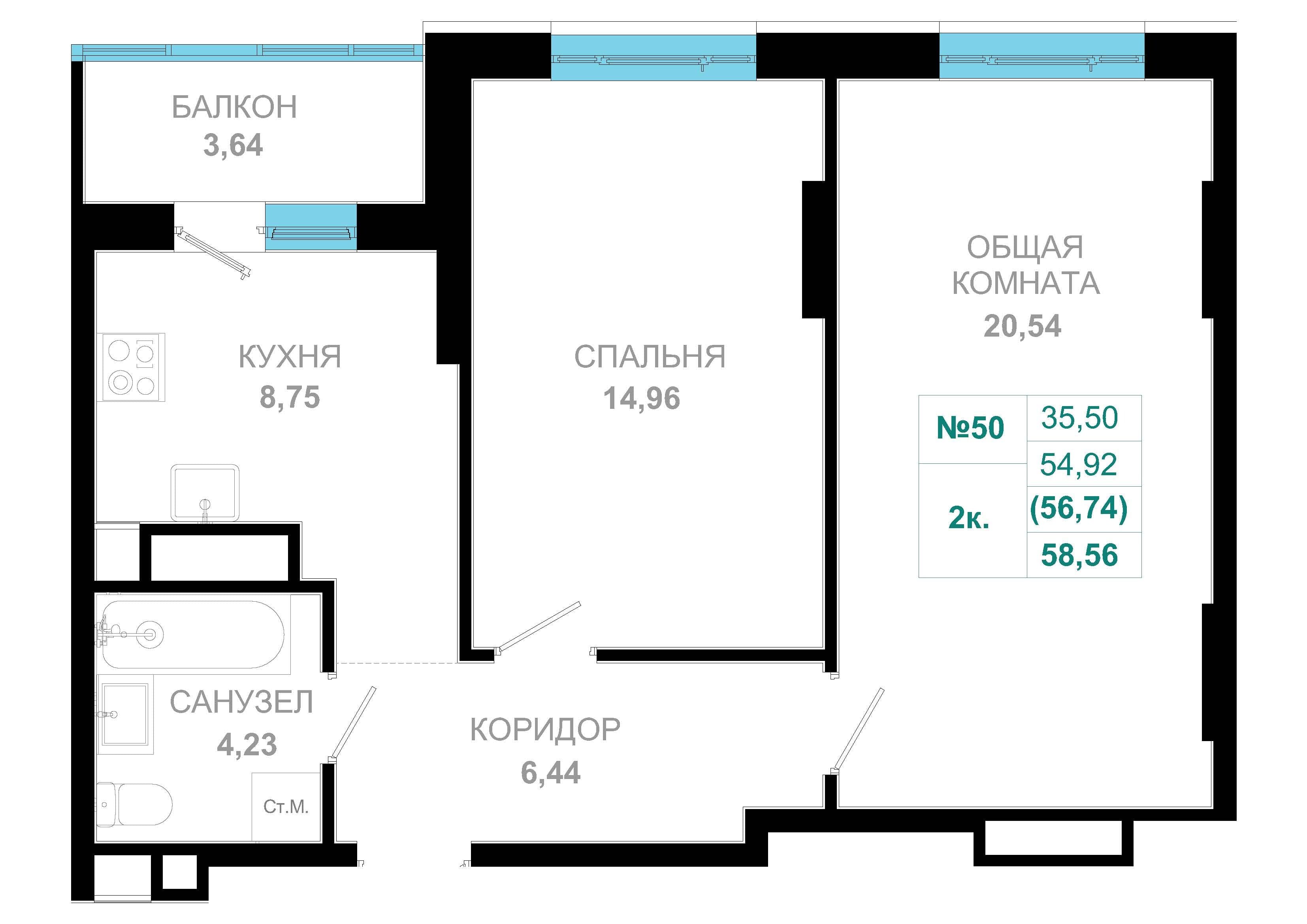 2 комн., 56.7 м²