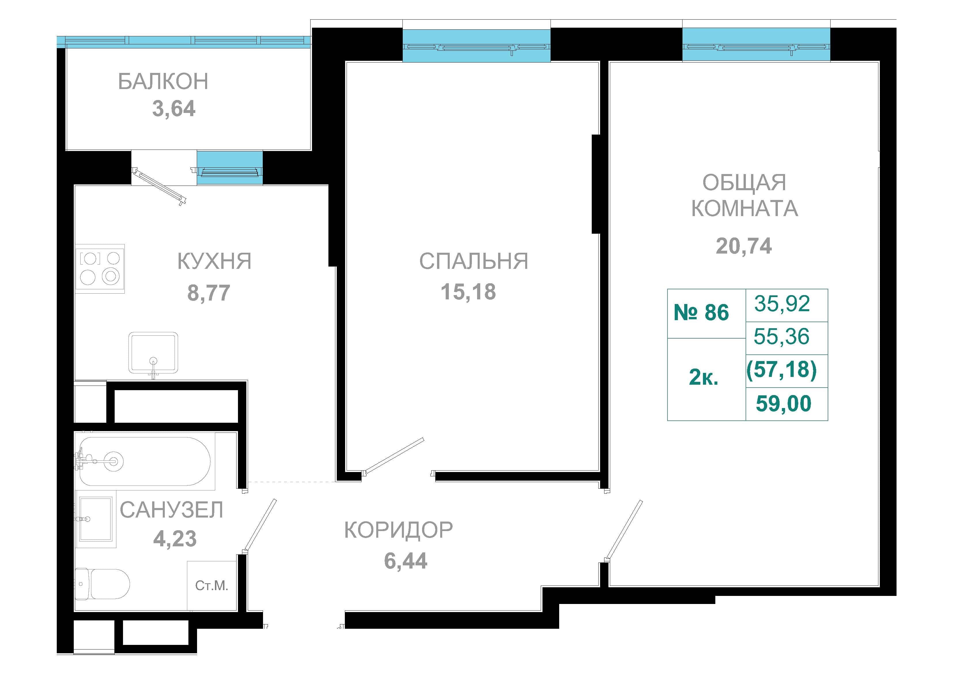 2 комн., 57.2 м²