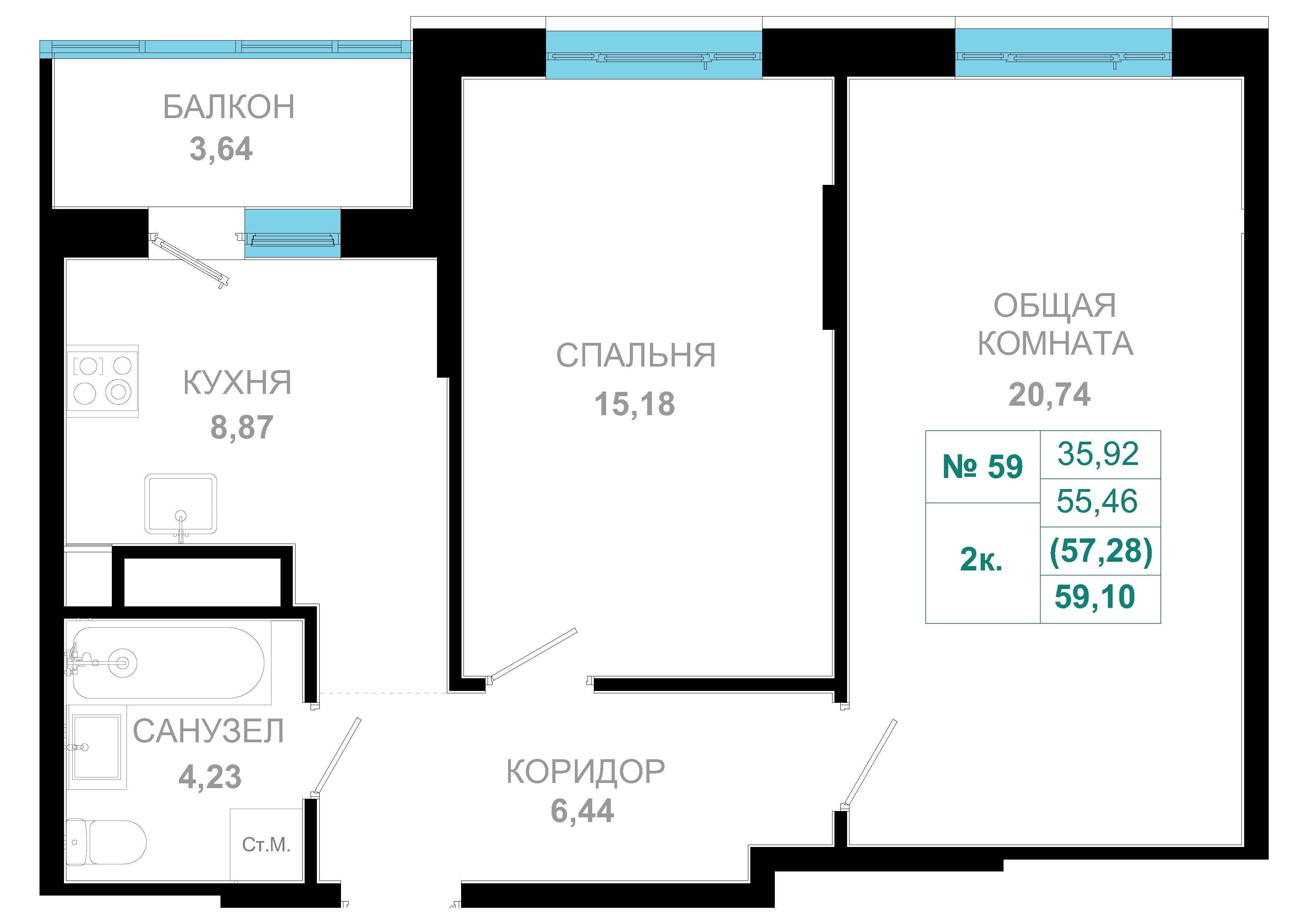 2 комн., 57.3 м²