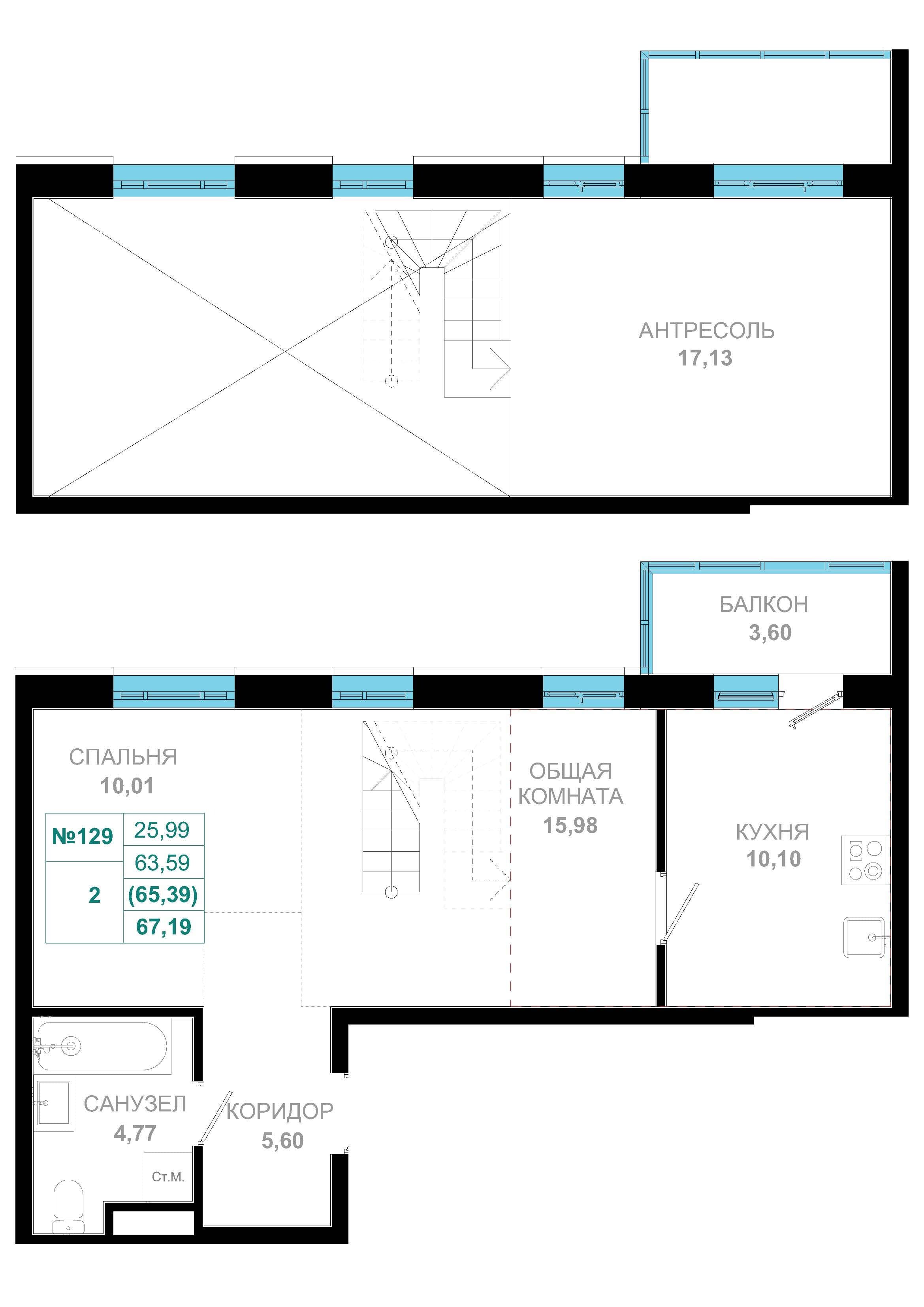 2 комн., 65.4 м²