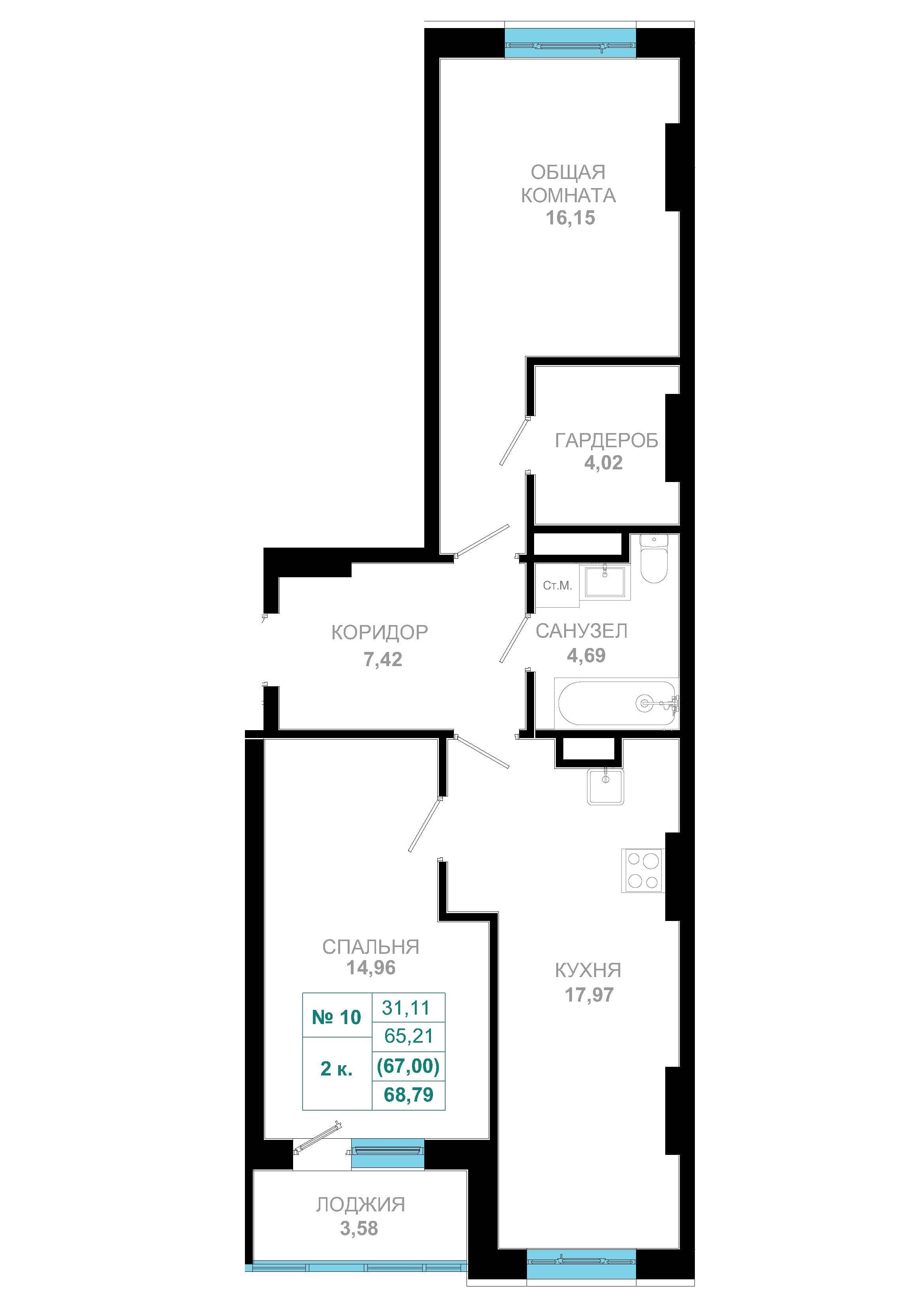 2 комн., 67.0 м²