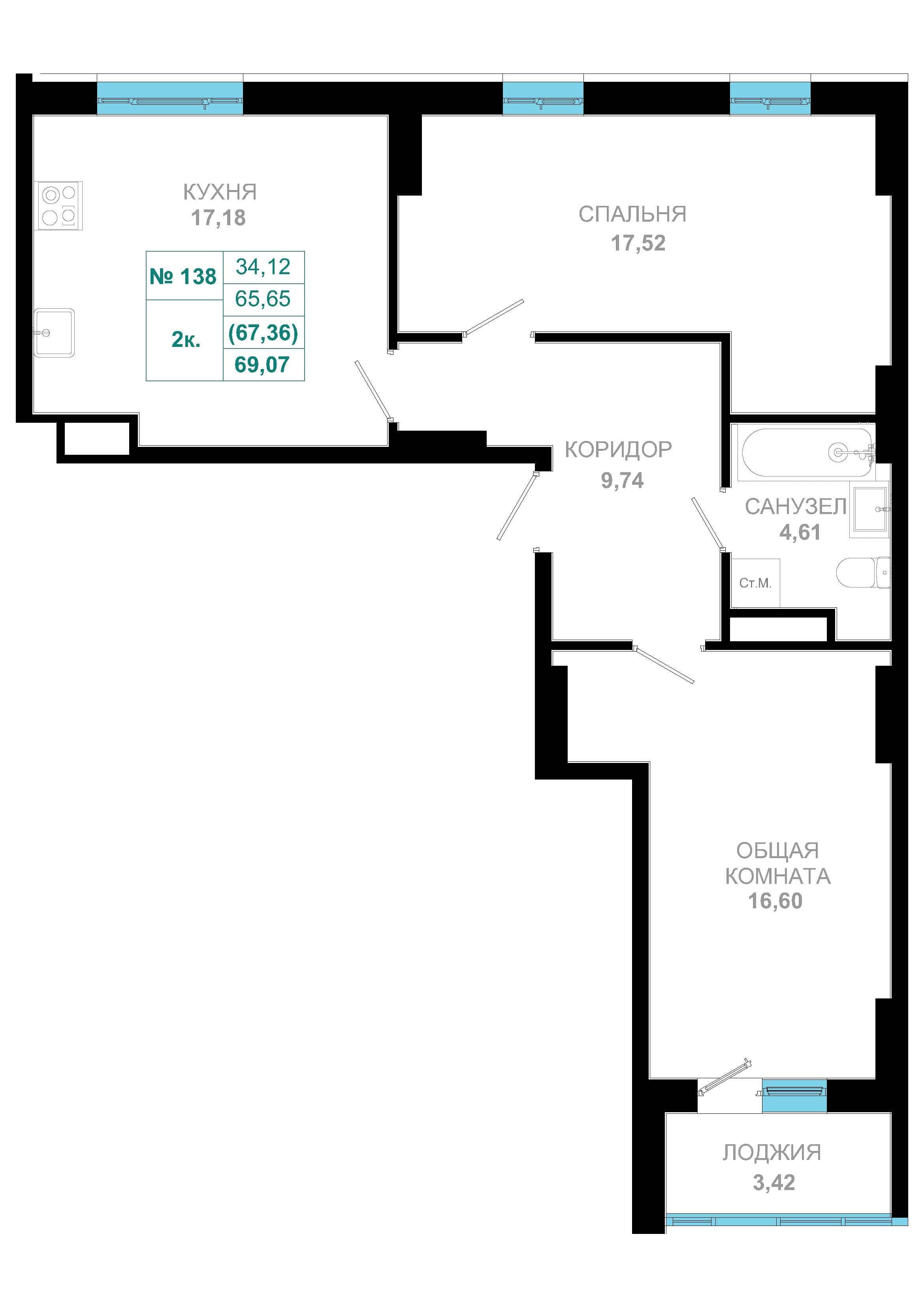 2 комн., 67.4 м²