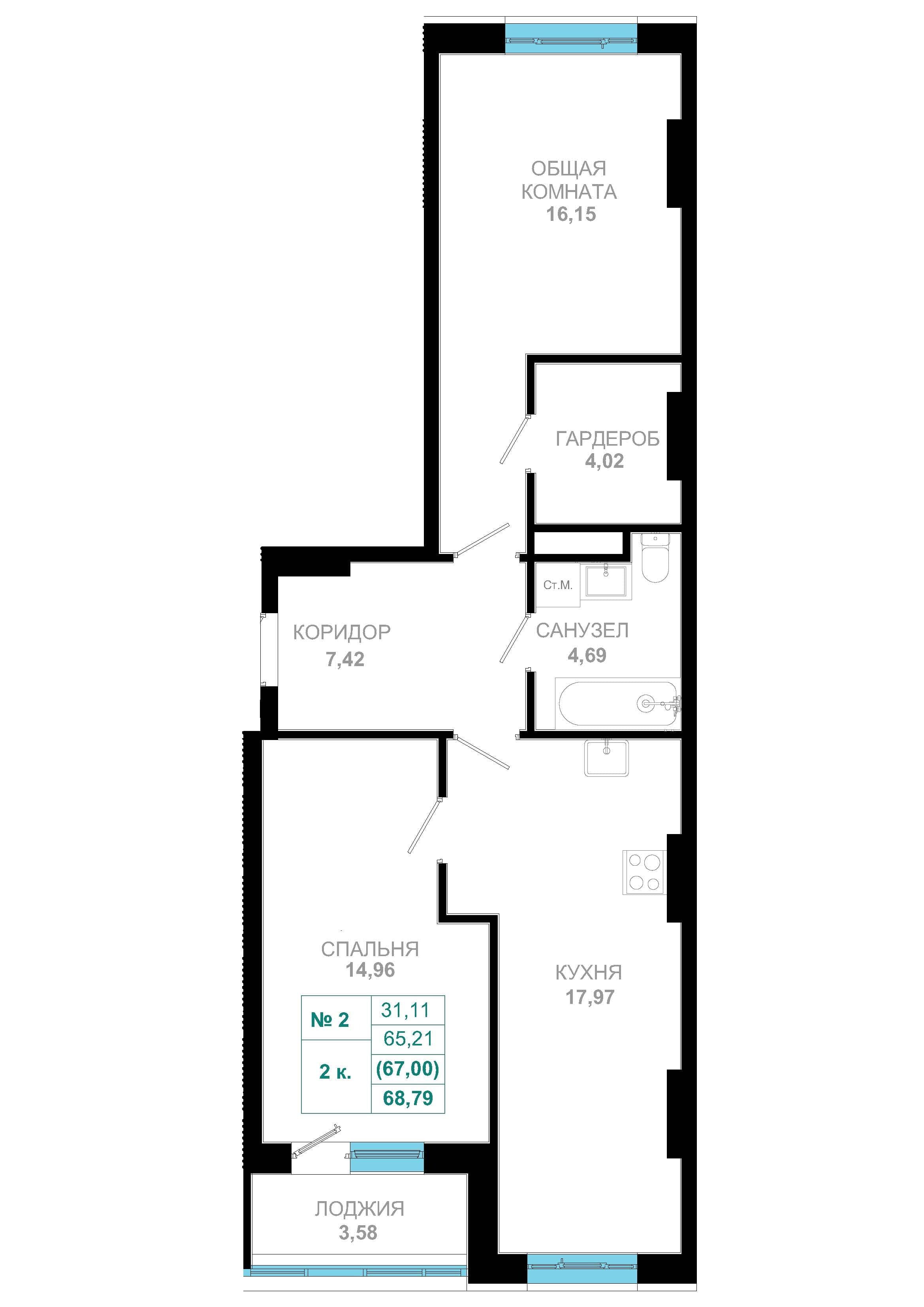 2 комн., 67.4 м²