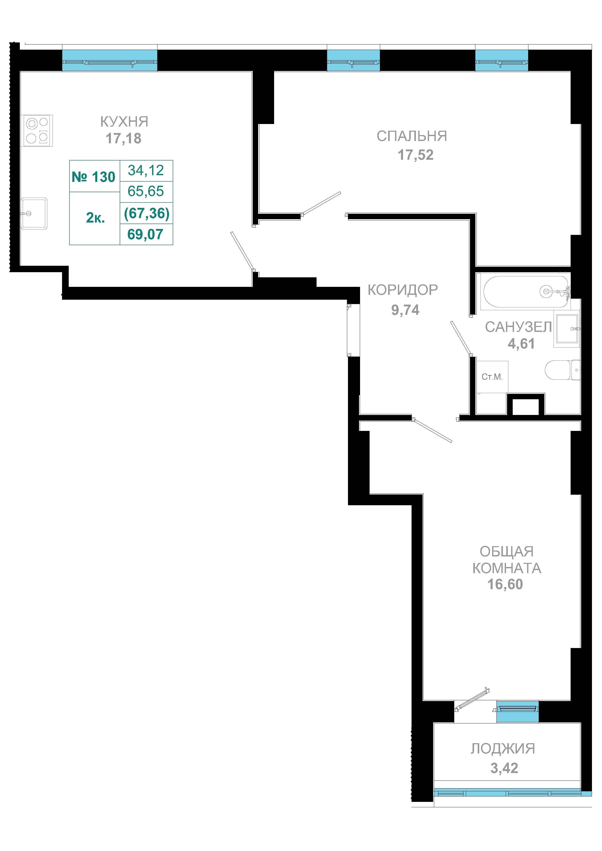 2 комн., 67.7 м²