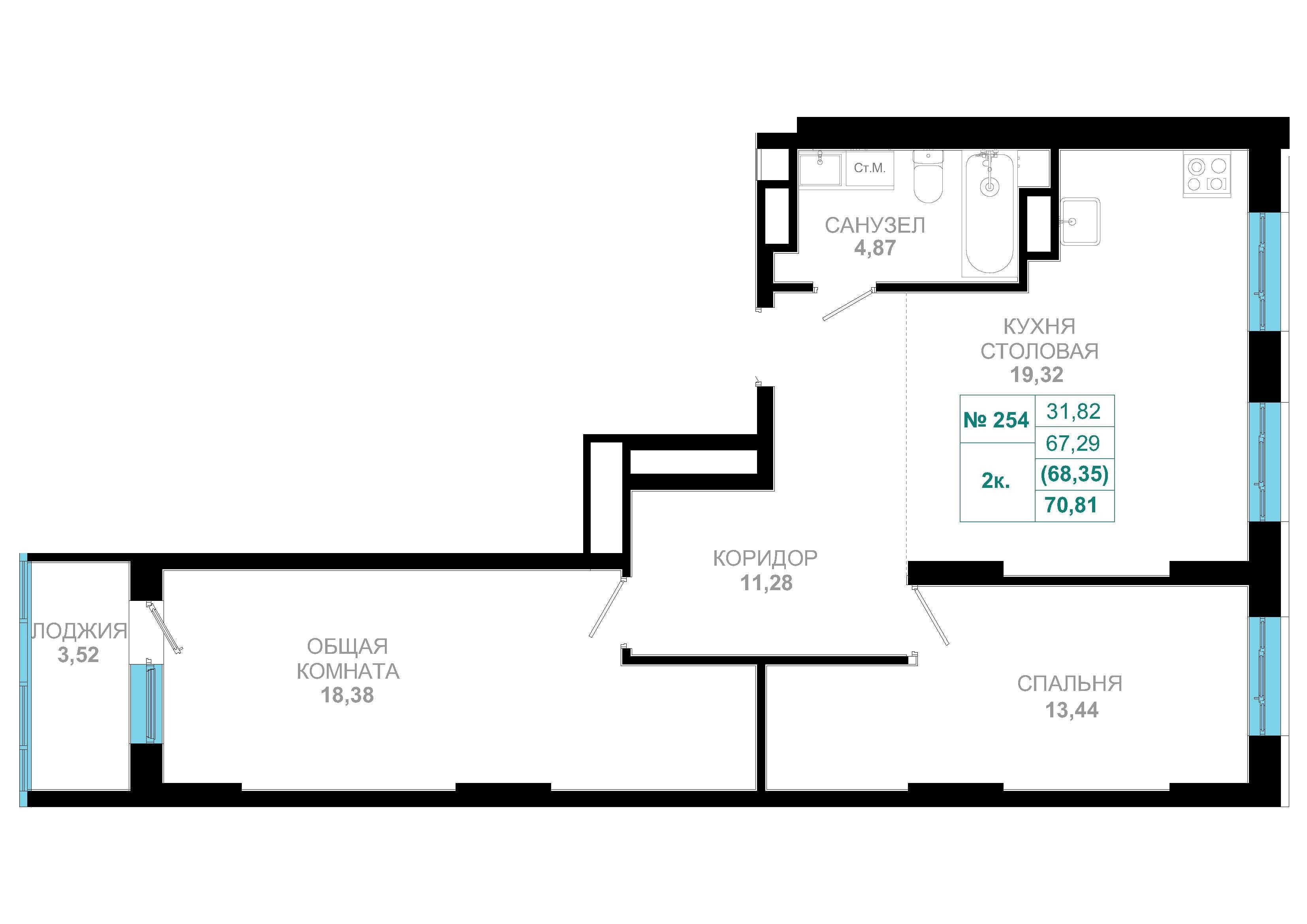 2 комн., 68.3 м²