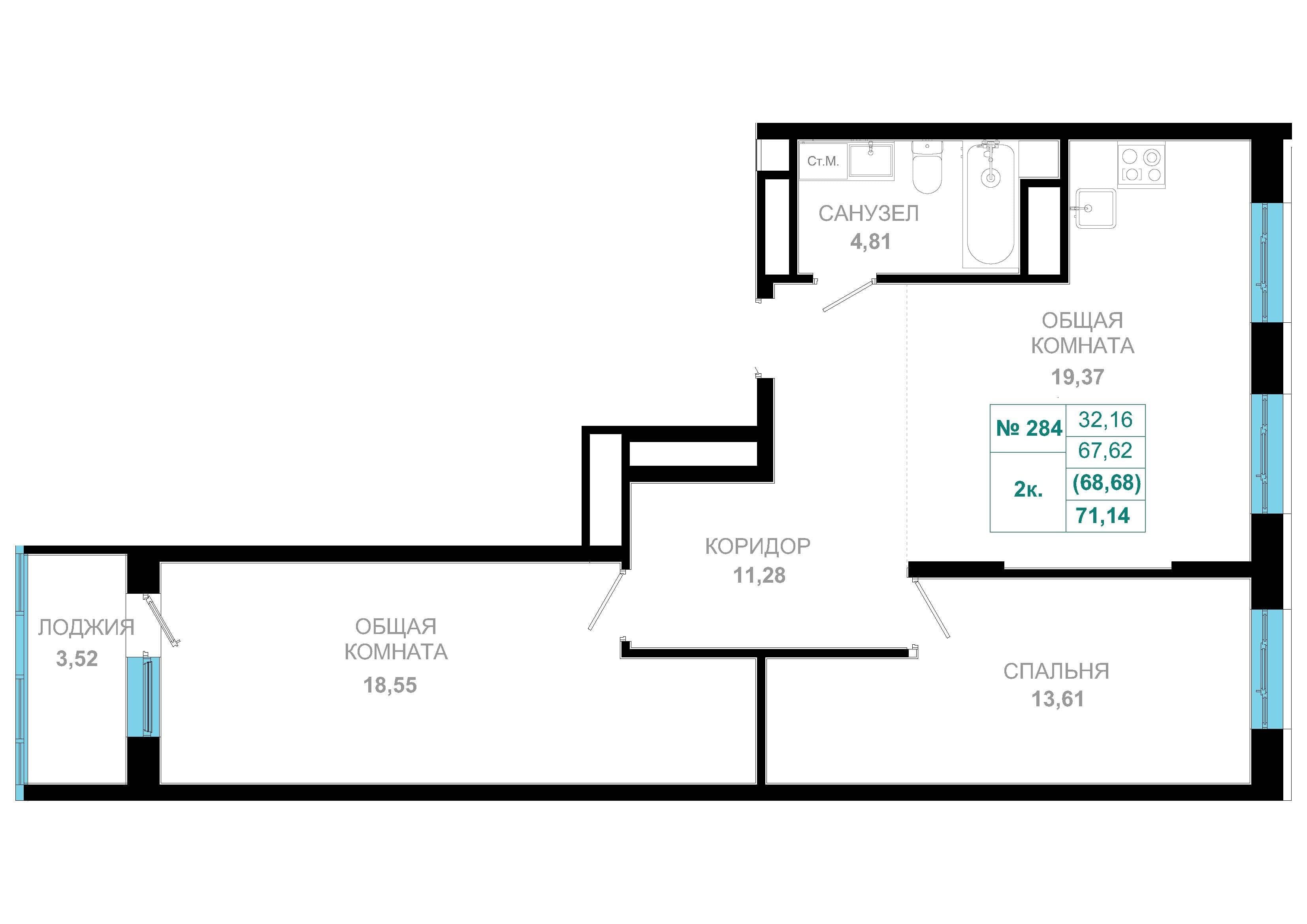 2 комн., 68.7 м²