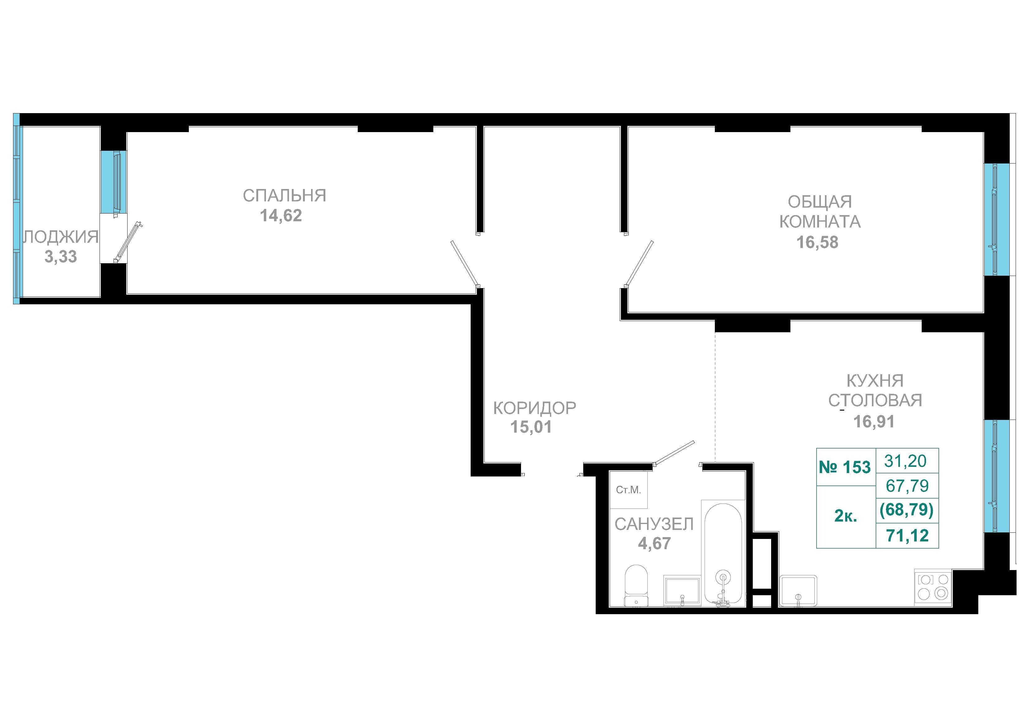 2 комн., 68.8 м²