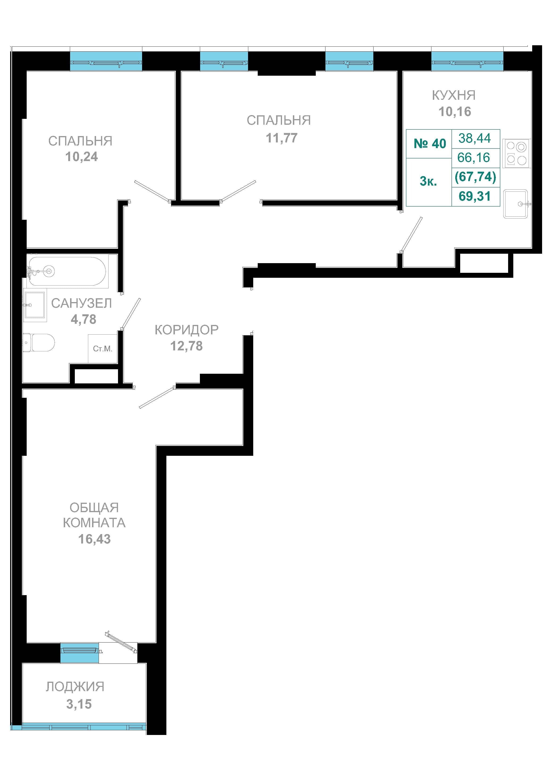 3 комн., 67.7 м²