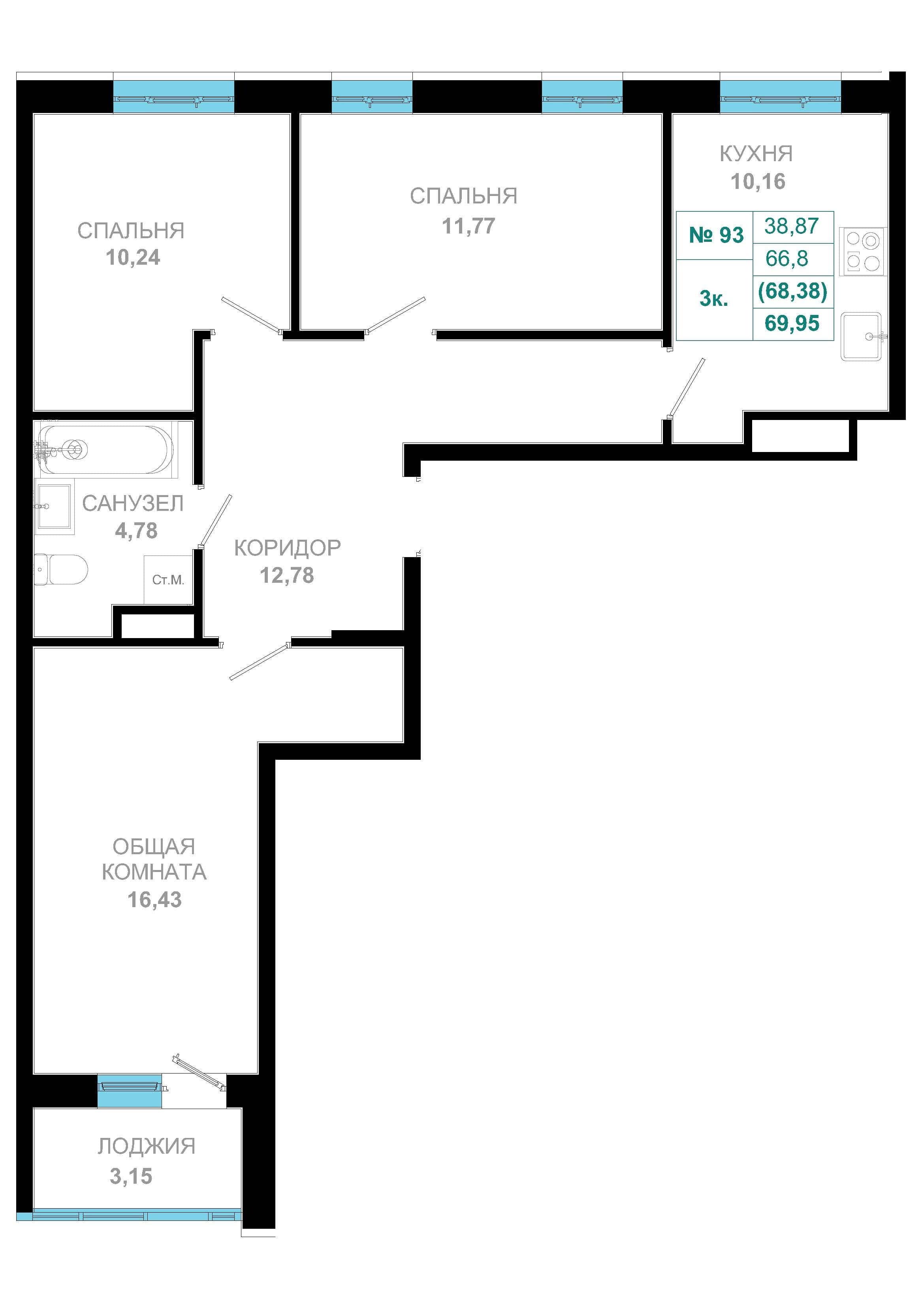 3 комн., 68.4 м²