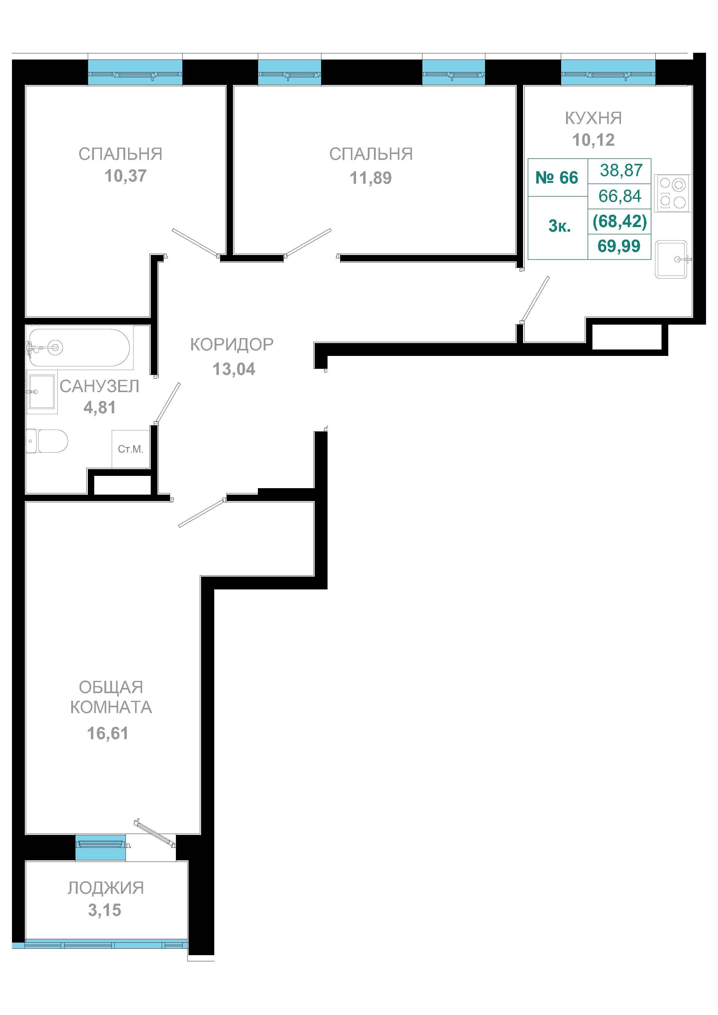 3 комн., 68.4 м²