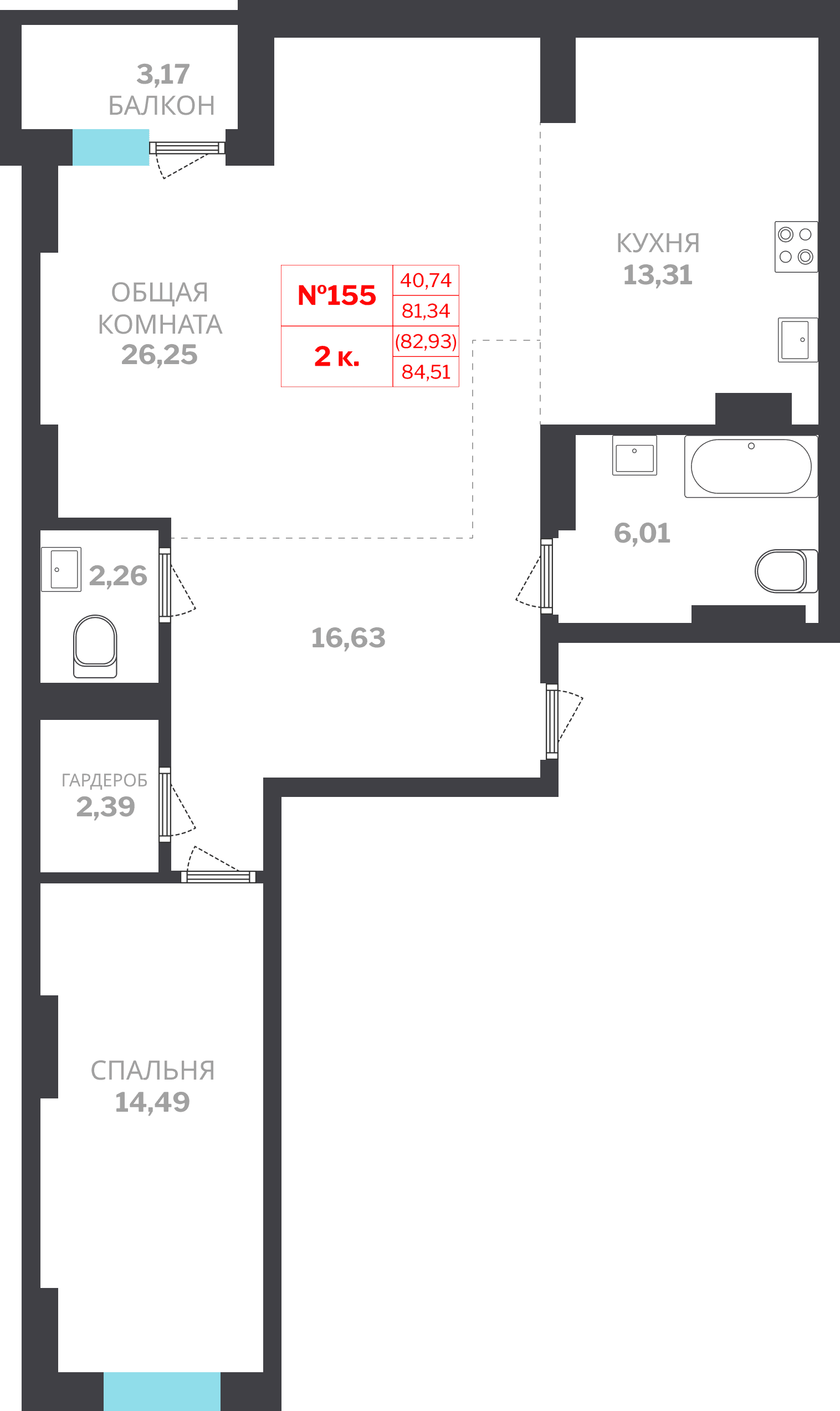 2 комн., 82.9 м²