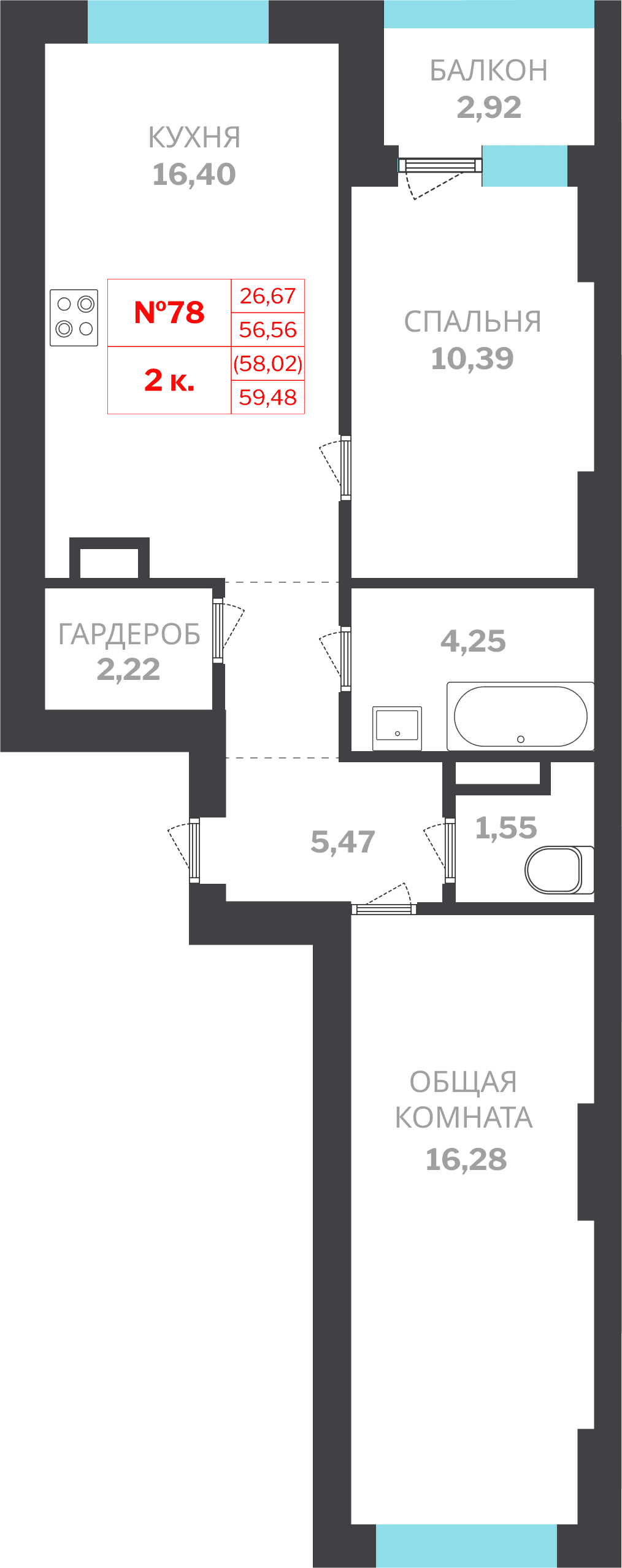 2 комн., 58.0 м²