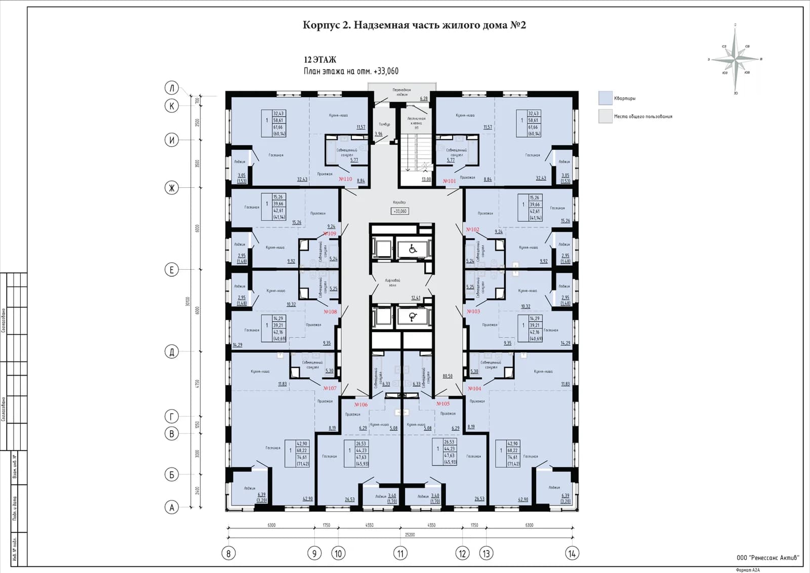 Фото квартиры 2