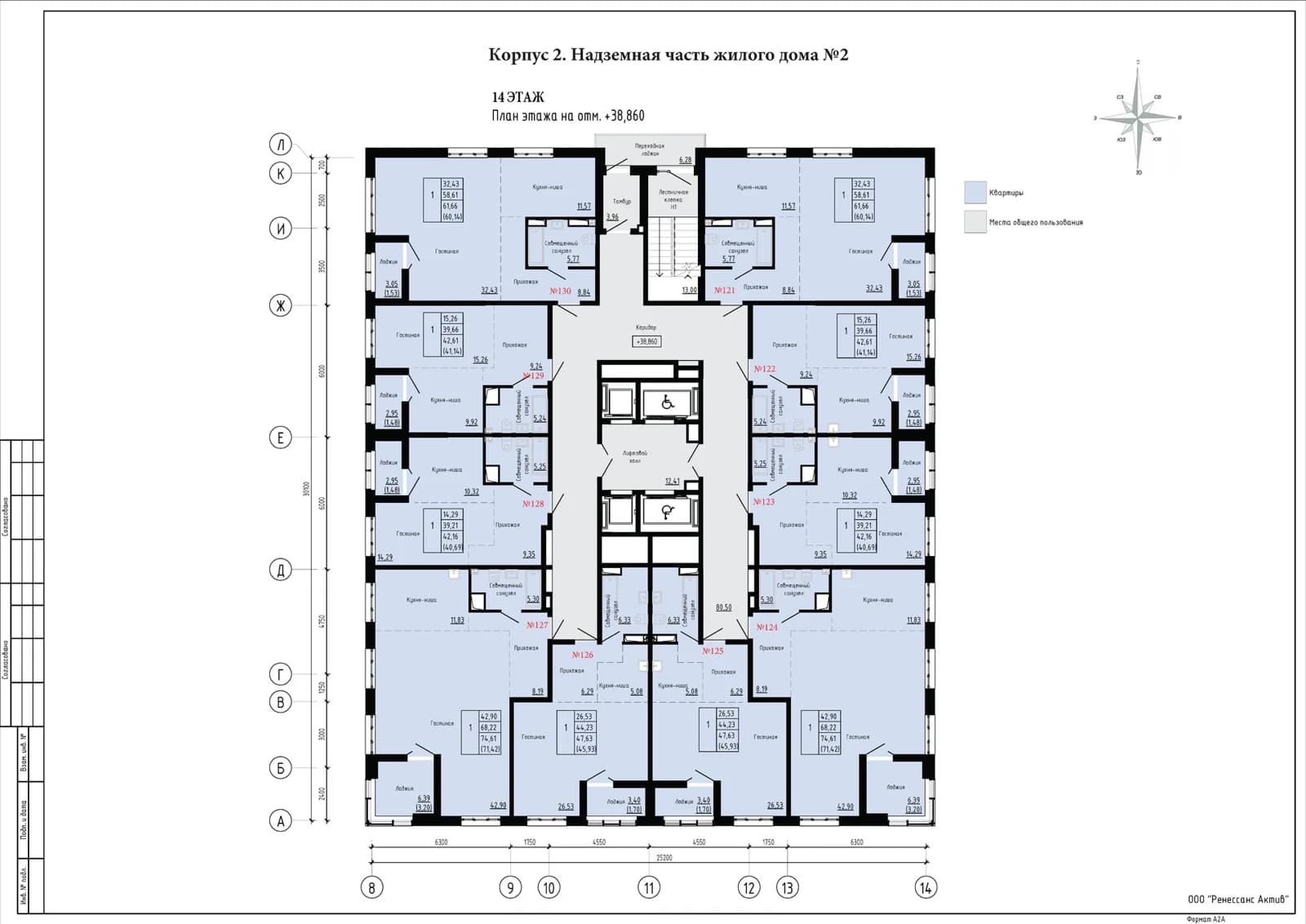Фото квартиры 2