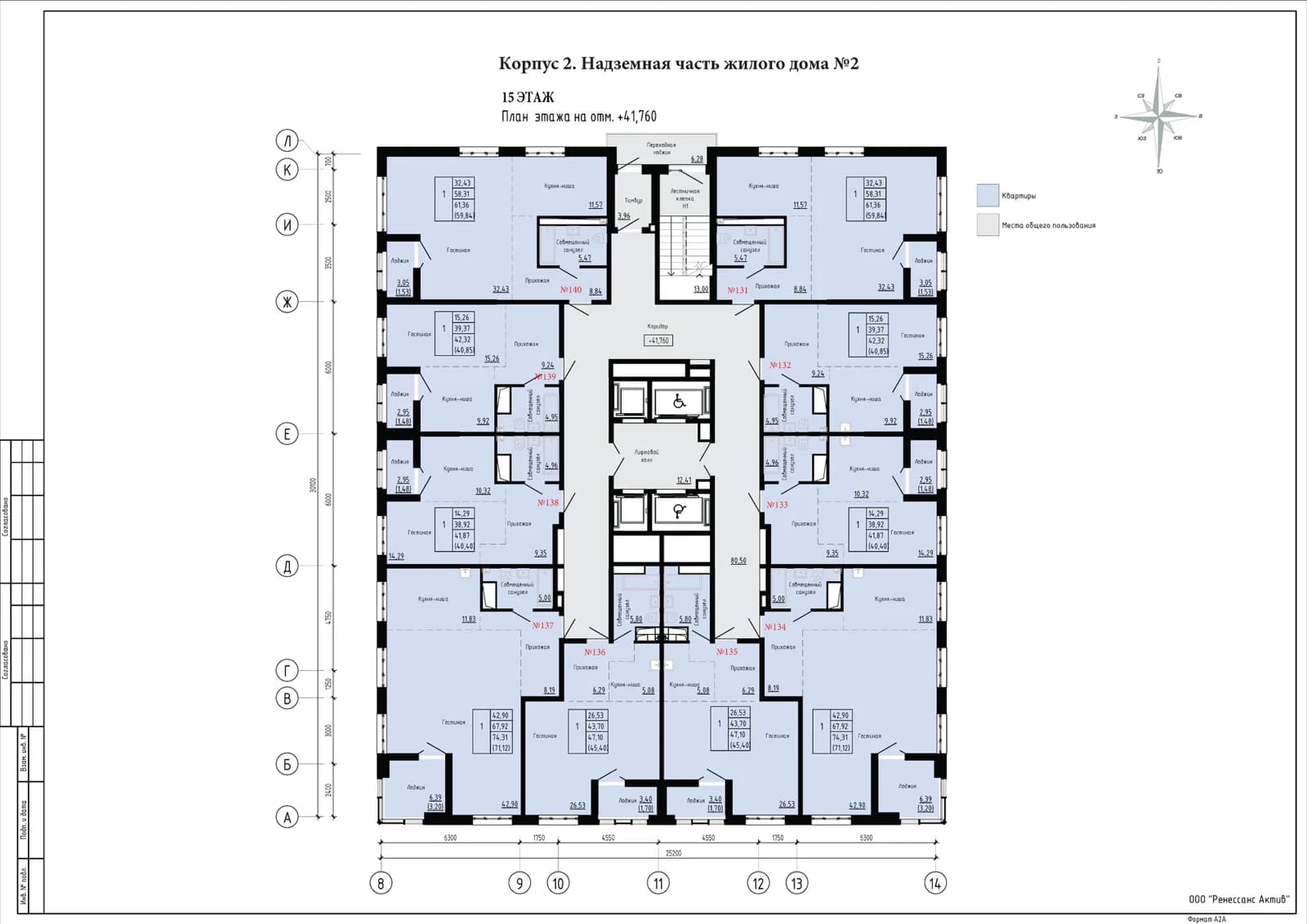 Фото квартиры 2