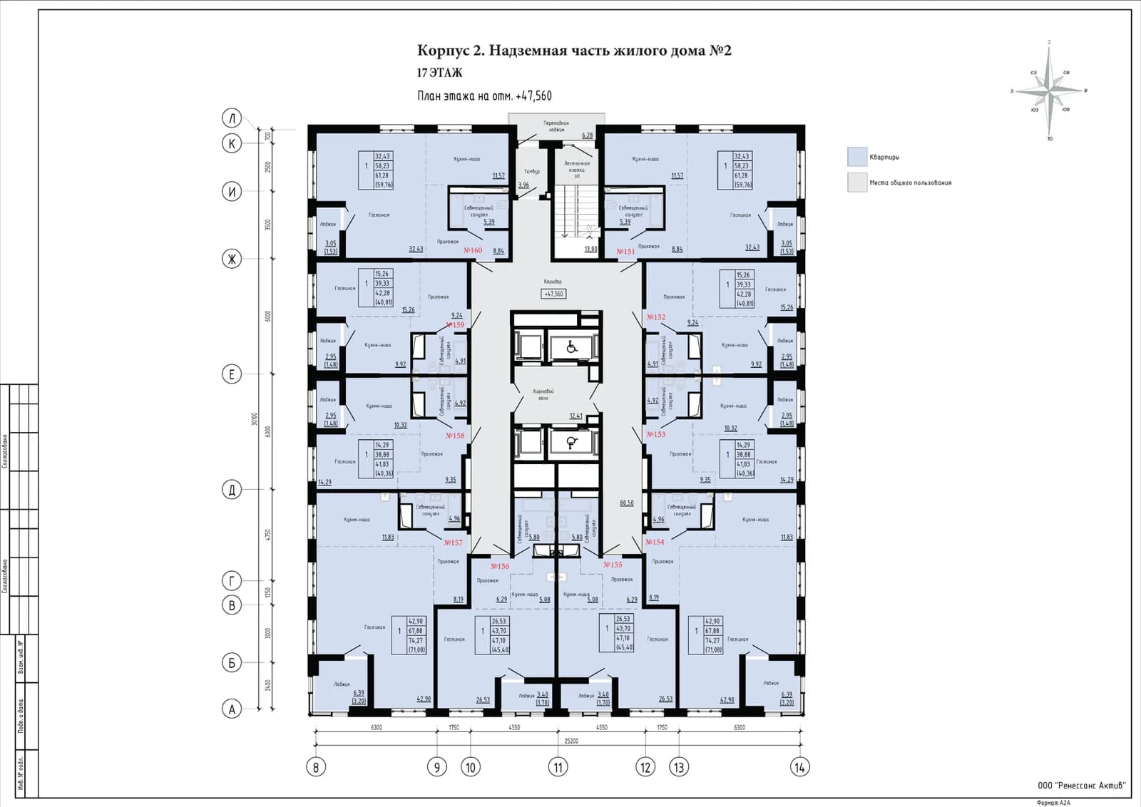 Фото квартиры 2