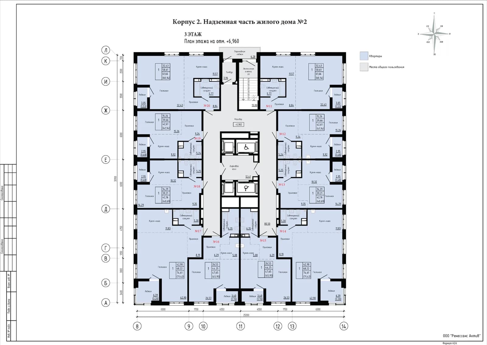 Фото квартиры 2