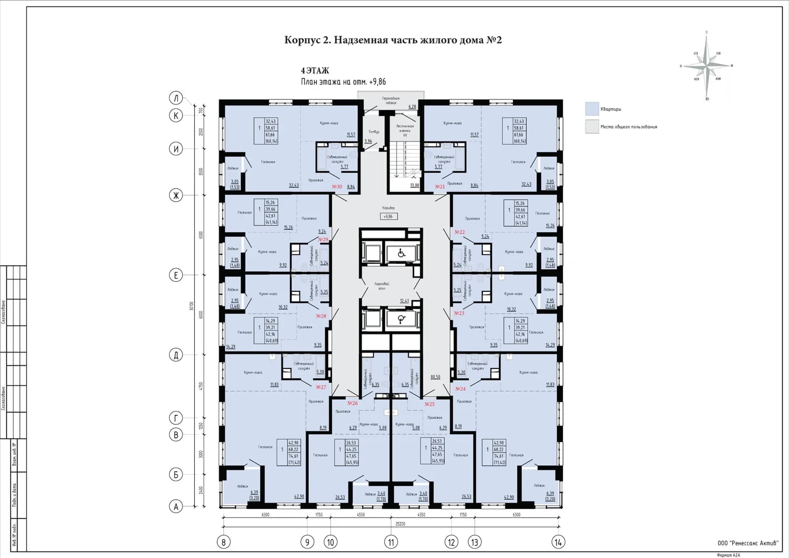 Фото квартиры 2