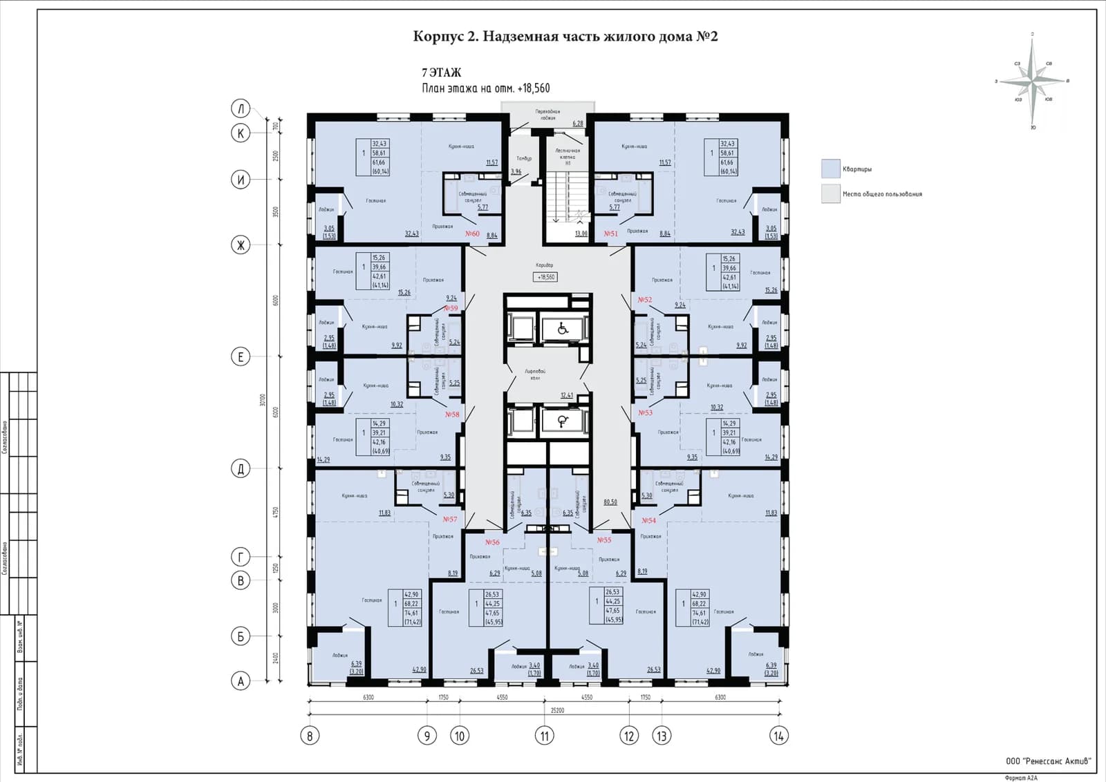 Фото квартиры 2