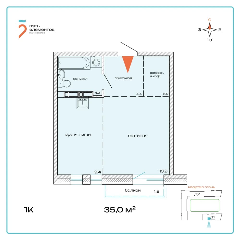 1 комн., 35.0 м²