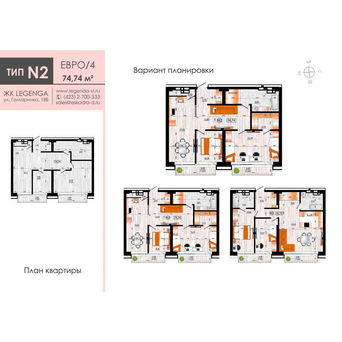 Фото квартиры