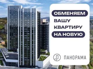 Фото квартиры 3