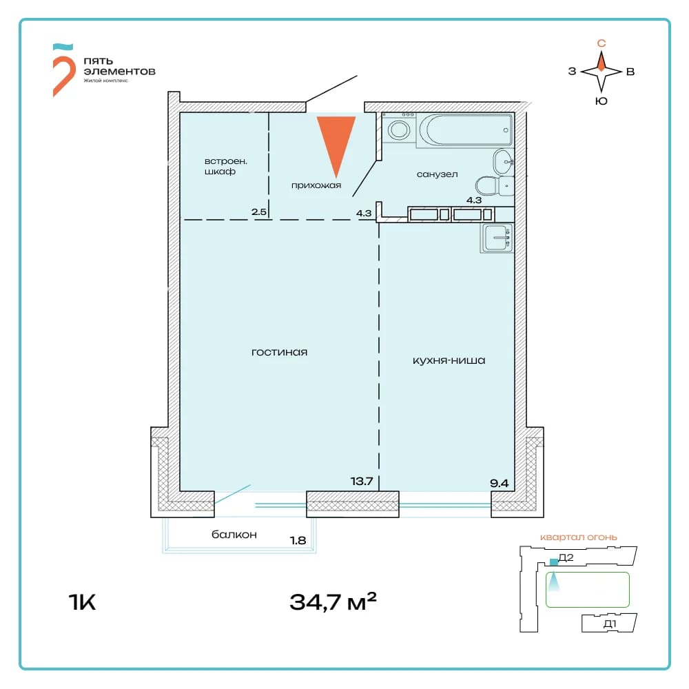 Фото квартиры