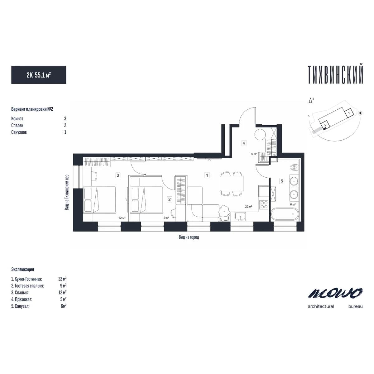 Фото квартиры 3