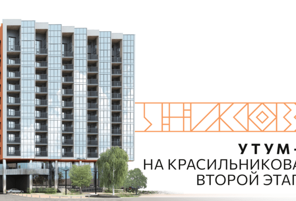 Фото квартиры 2