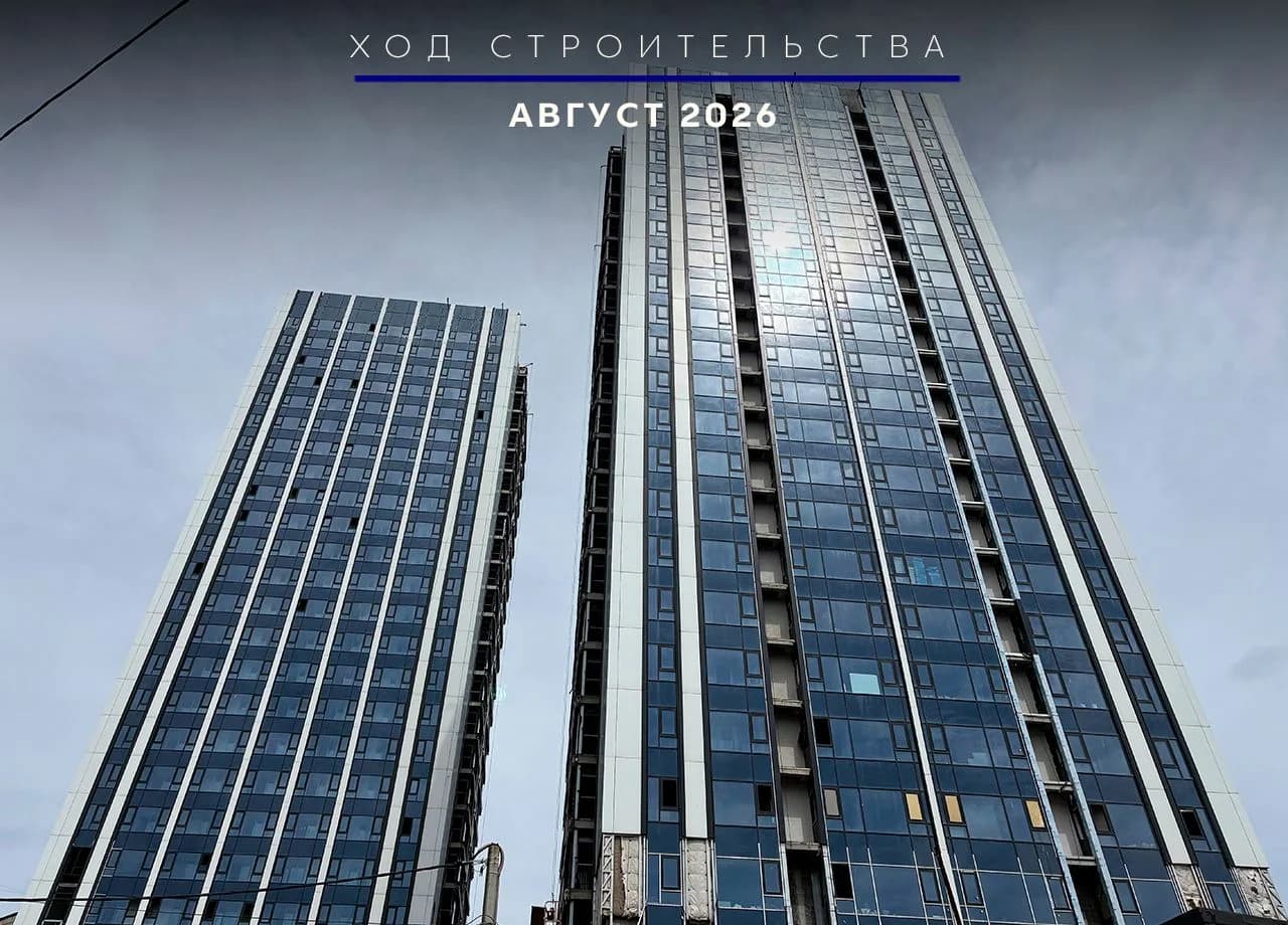 Фото жилого комплекса 2
