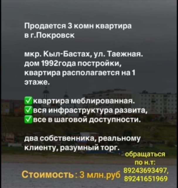 Фото квартиры