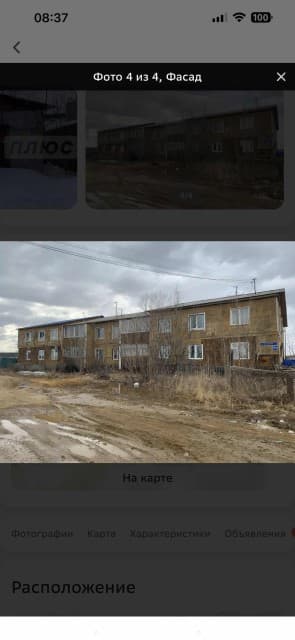 Фото квартиры 3