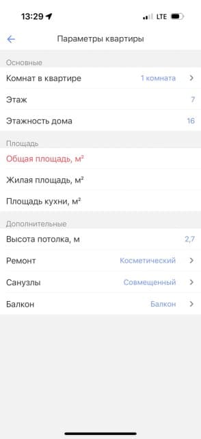 Фото квартиры 2