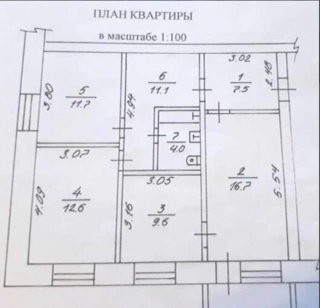 Фото квартиры