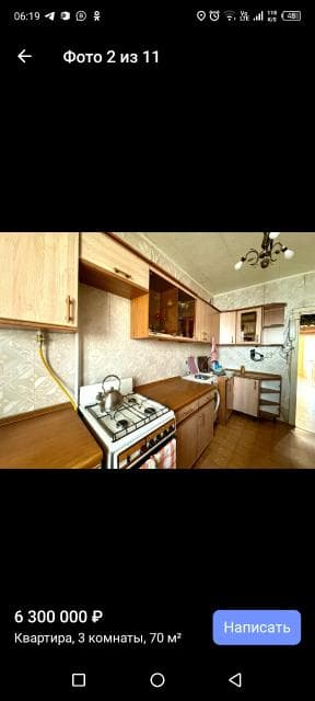 Фото квартиры 2