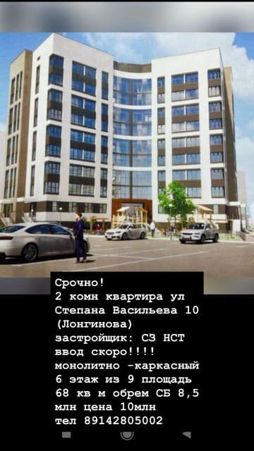 Фото квартиры 2